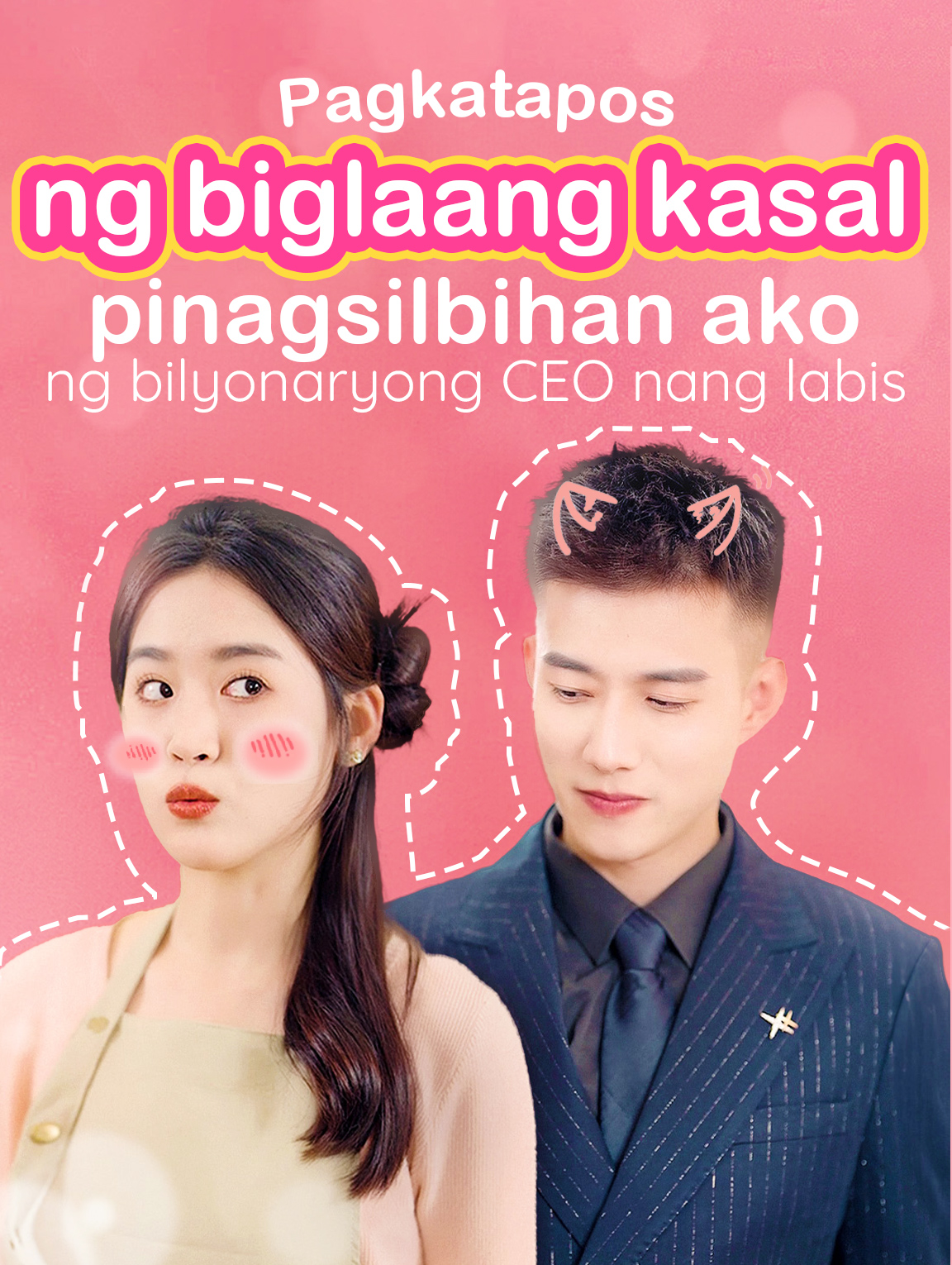 Pagkatapos ng biglaang kasal, pinagsilbihan ako ng bilyonaryong CEO nang labis.