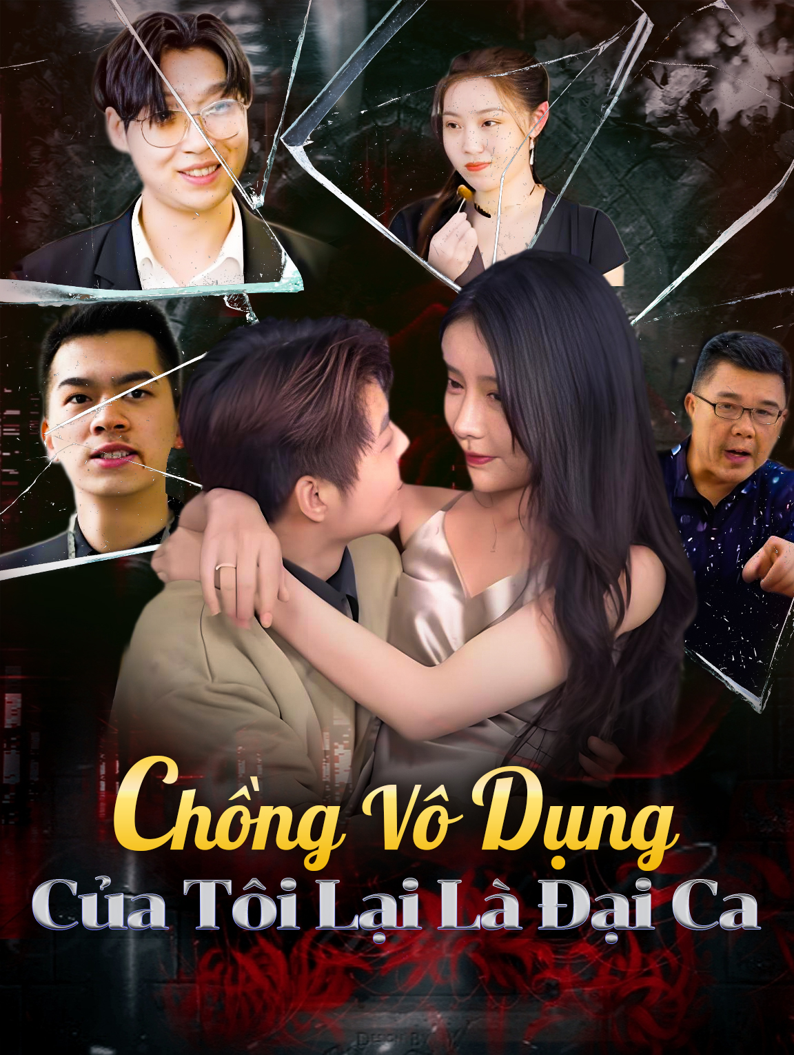 Chồng Vô Dụng Của Tôi Lại Là Đại Ca