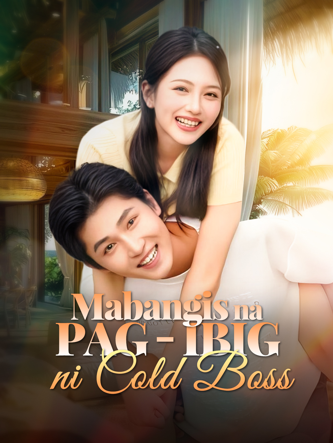 Mabangis na Pag-ibig ni Cold Boss