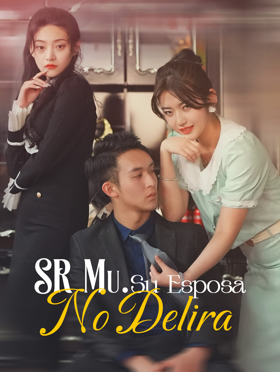 Sr. Mu, Su Esposa No Delira