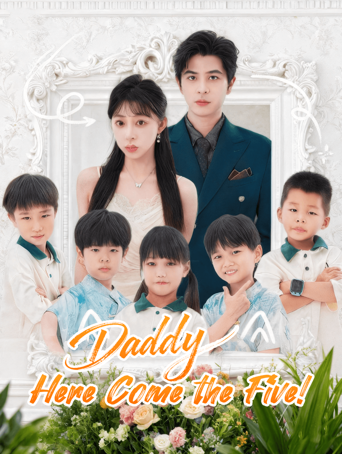 Daddy, Here Come the Five!