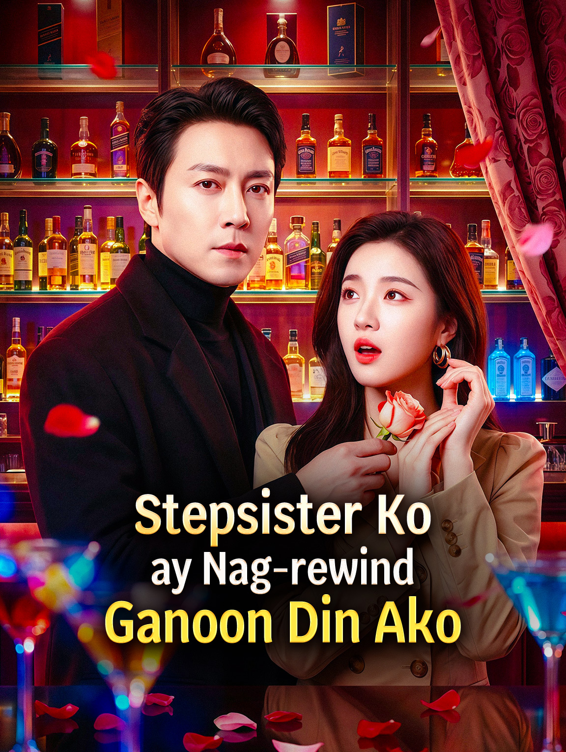 Stepsister Ko ay Nag-rewind, Ganoon Din Ako