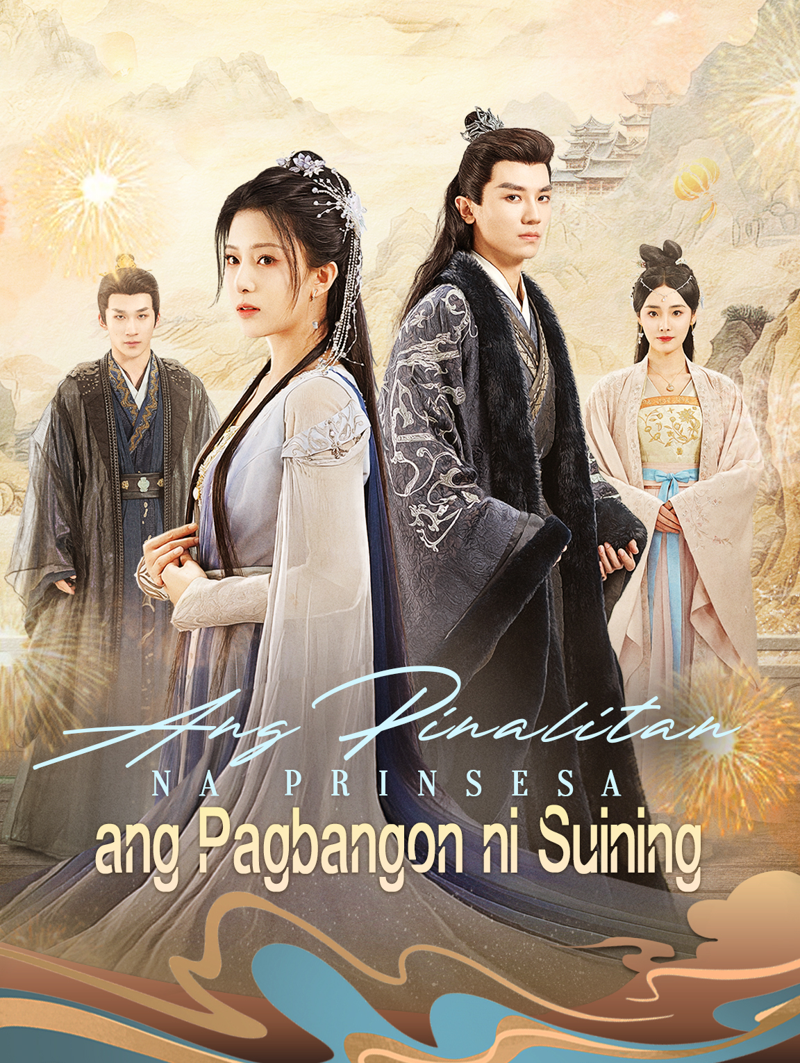 Ang Pinalitan na Prinsesa ang Pagbangon ni Suining