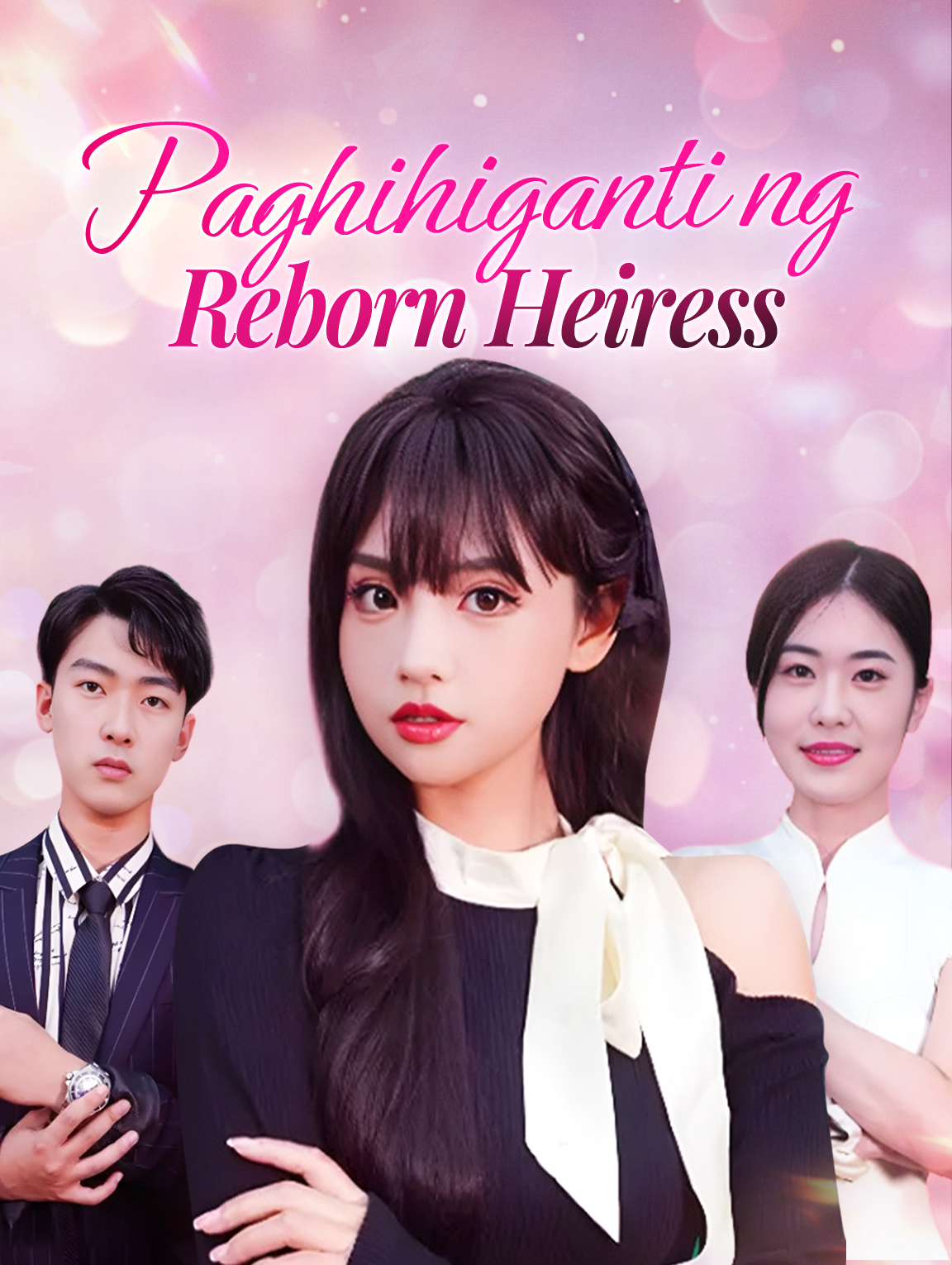 Paghihiganti ng Reborn Heiress