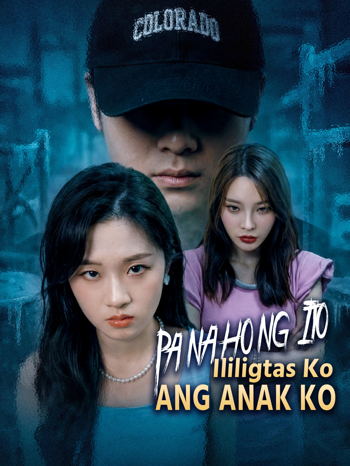 Panahong Ito, Ililigtas Ko ang Anak Ko