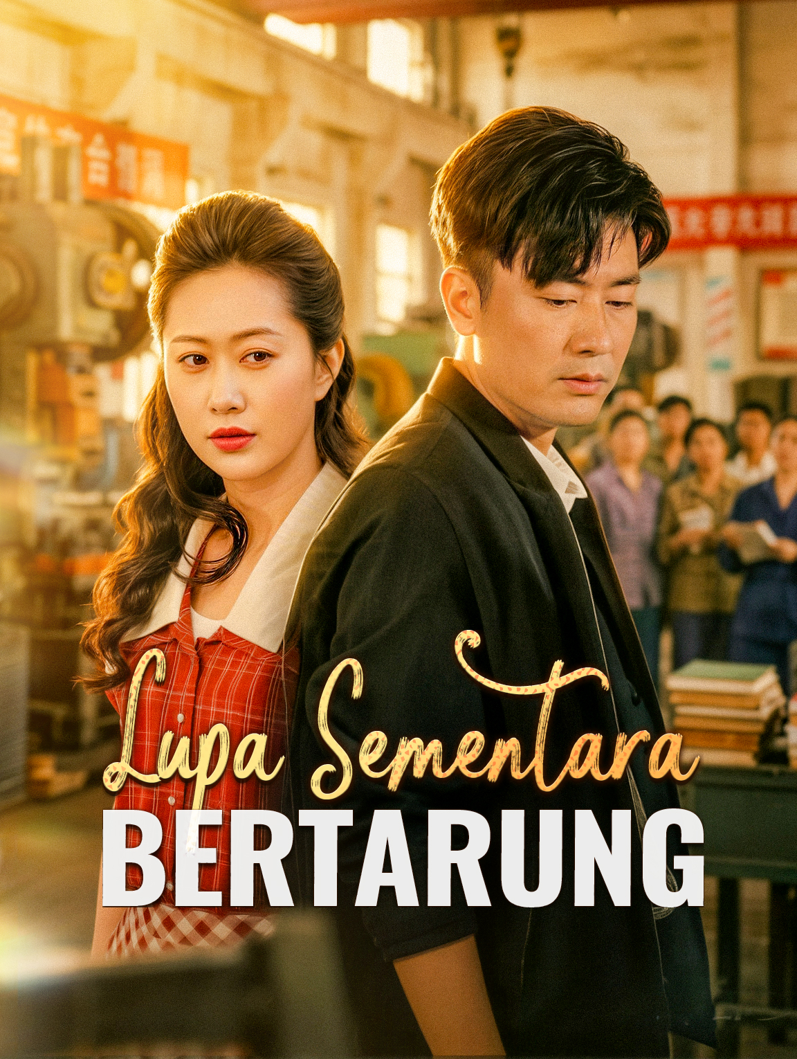 Lupa Sementara Bertarung