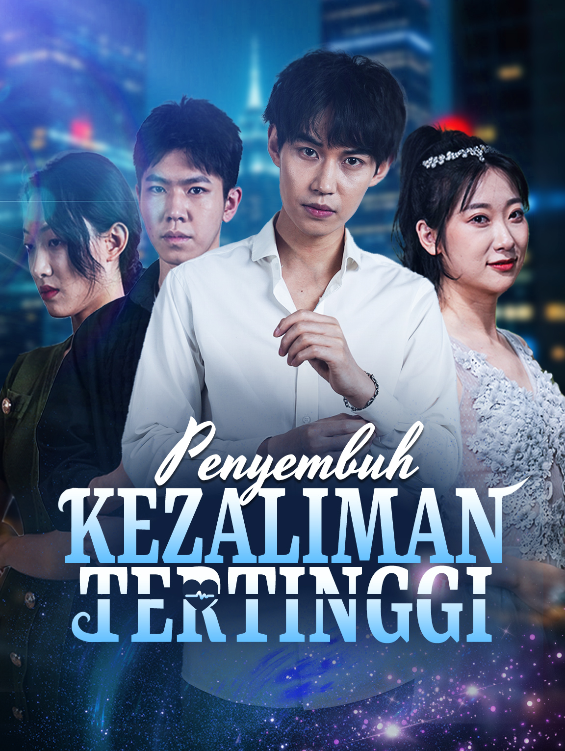 Penyembuh Kezaliman Tertinggi