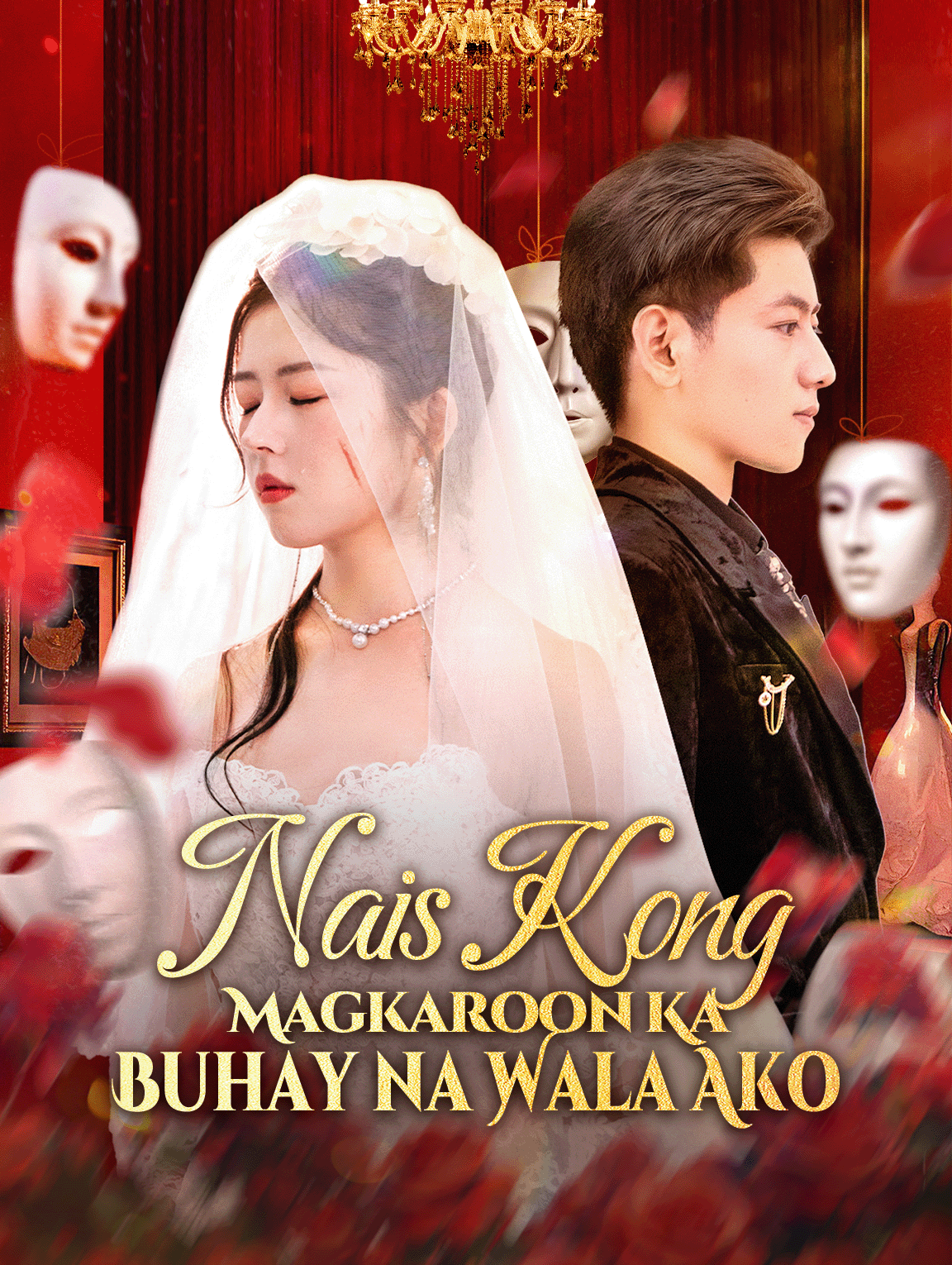 Nais Kong Magkaroon Ka Buhay na Wala Ako