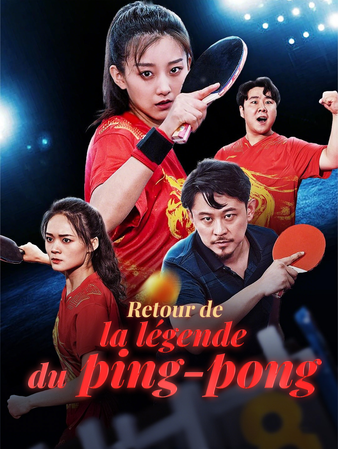 Retour de la légende du ping-pong
