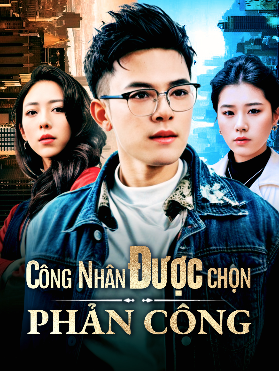 Công Nhân Được Chọn Phản Công
