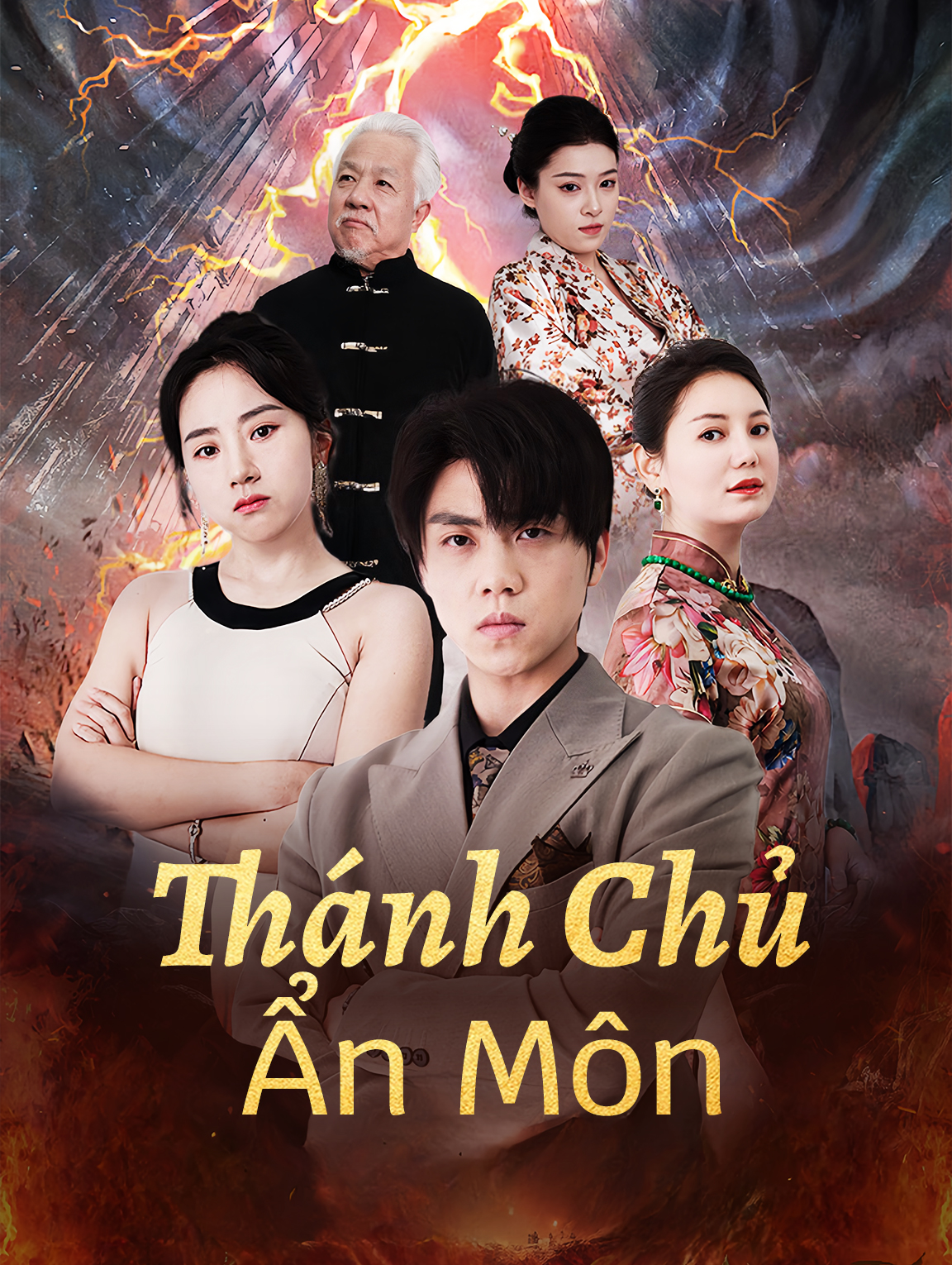 Thánh Chủ Ẩn Môn