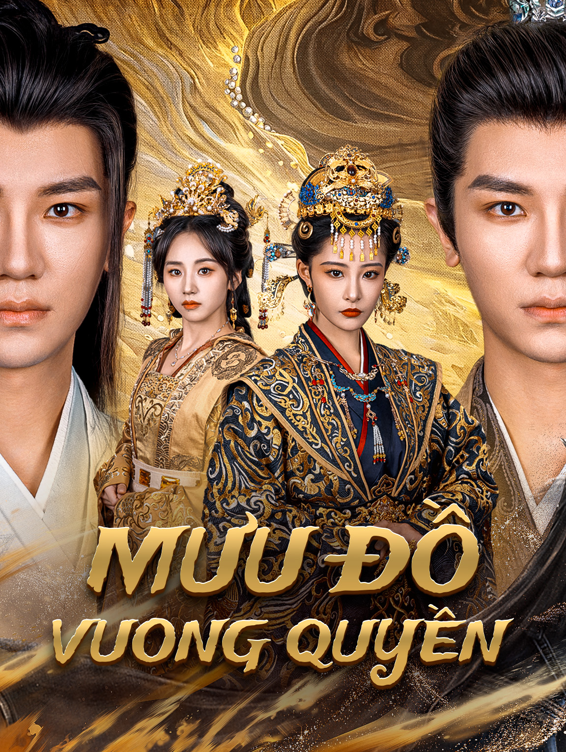 Mưu Đồ Vương Quyền