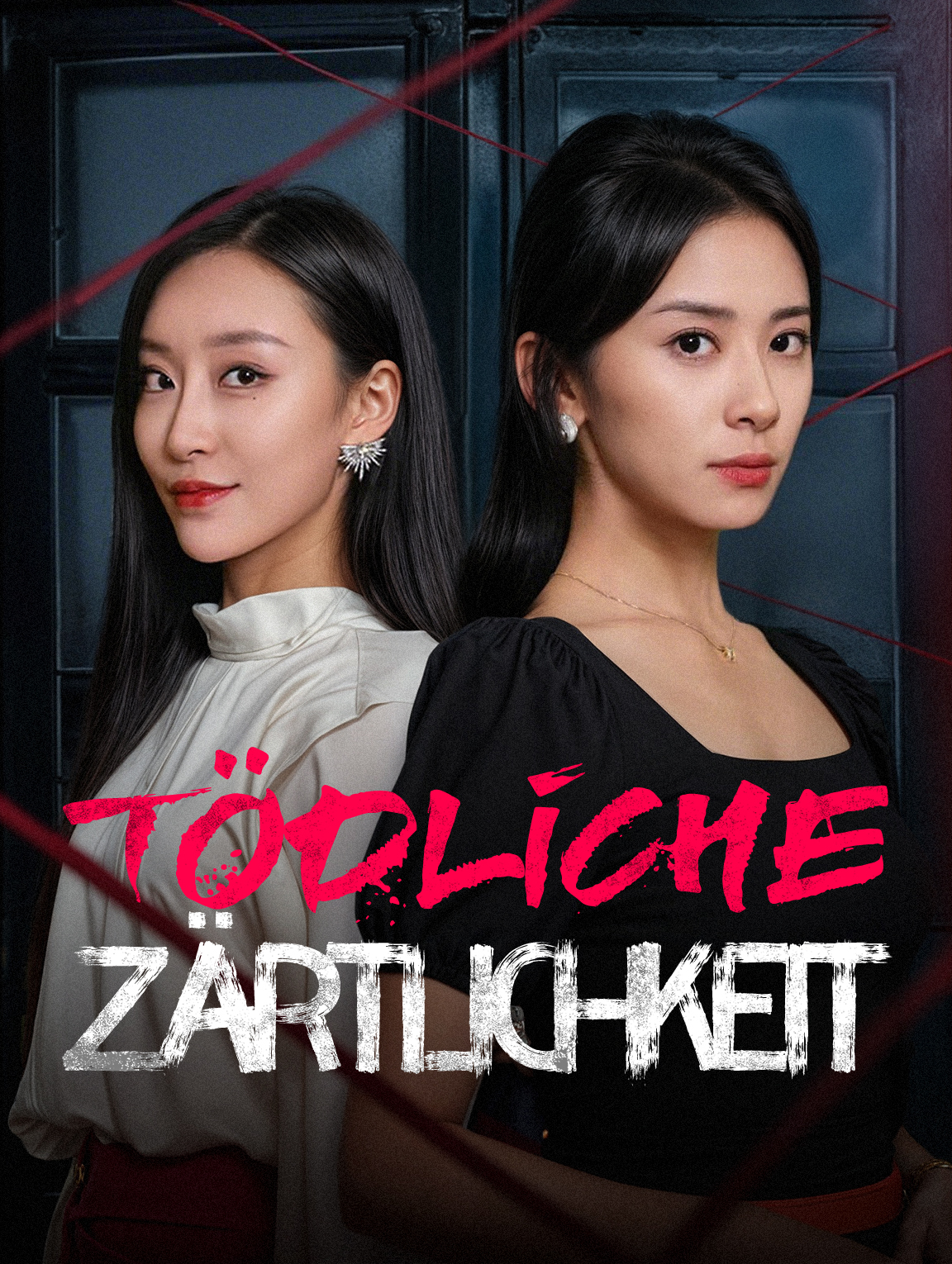 Tödliche Zärtlichkeit