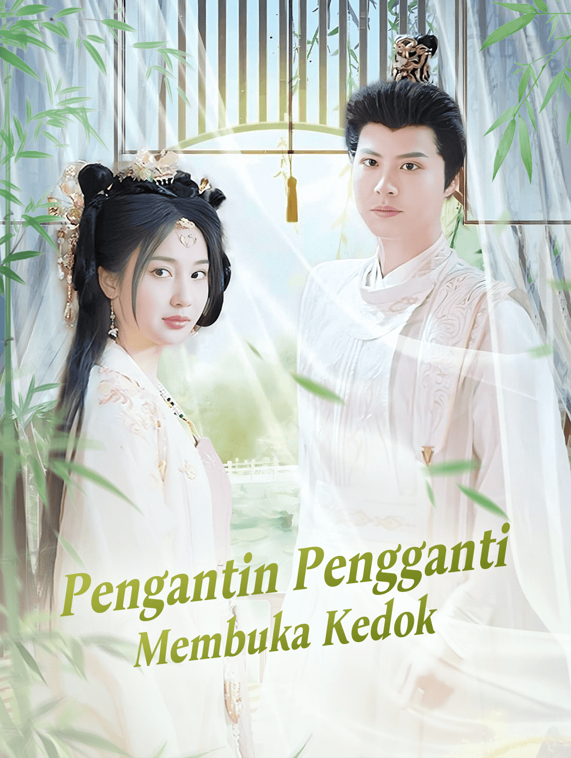 Pengantin Pengganti Membuka Kedok