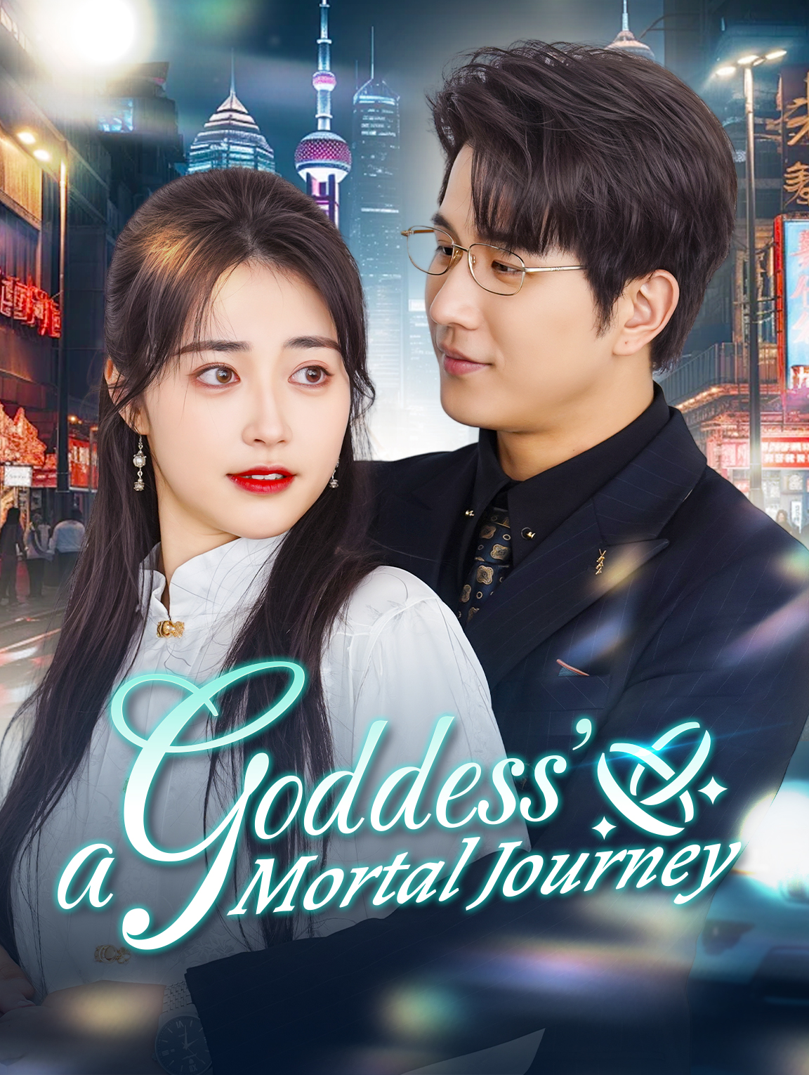 A Goddess' Mortal Journey