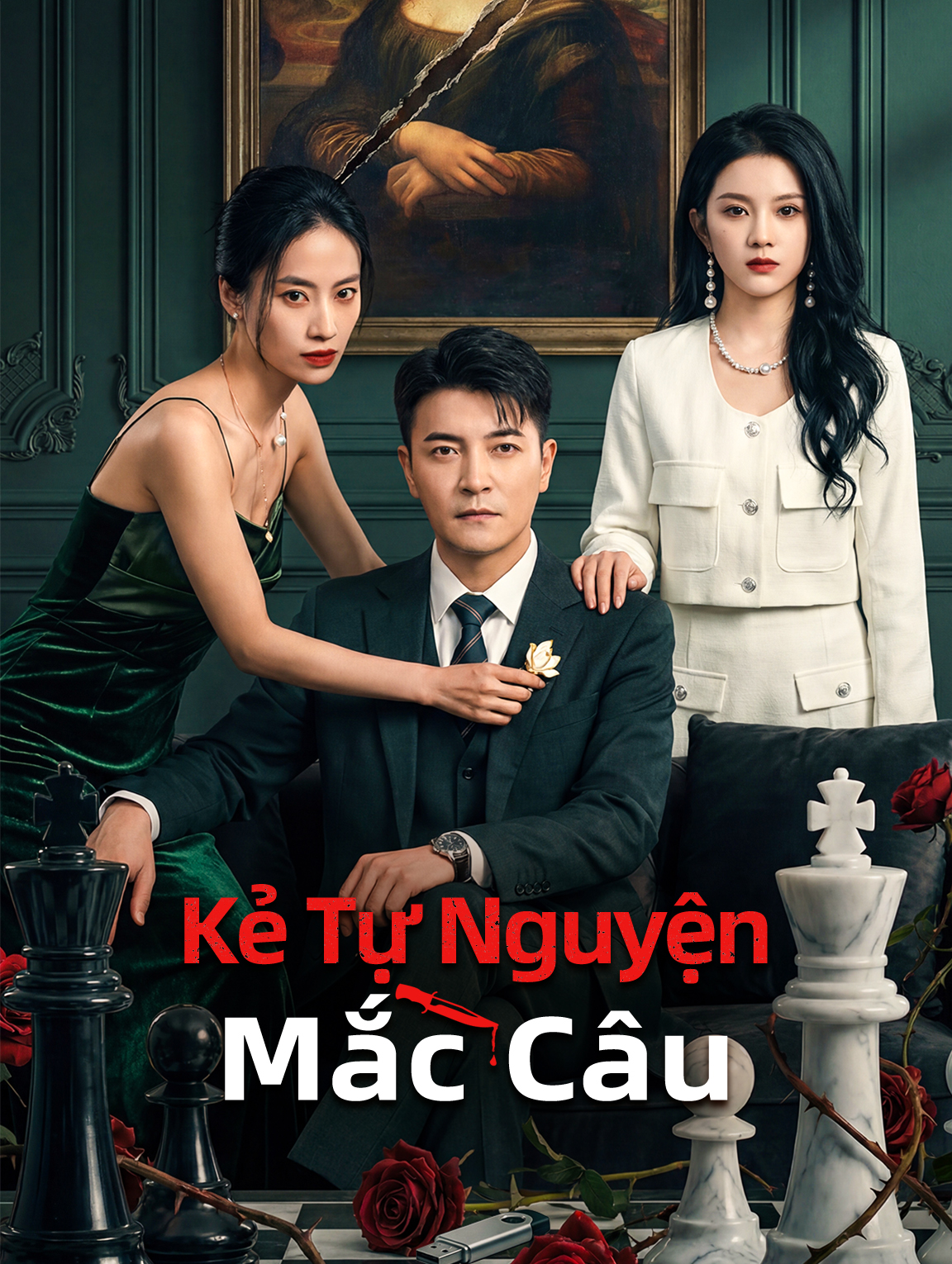 Kẻ Tự Nguyện Mắc Câu