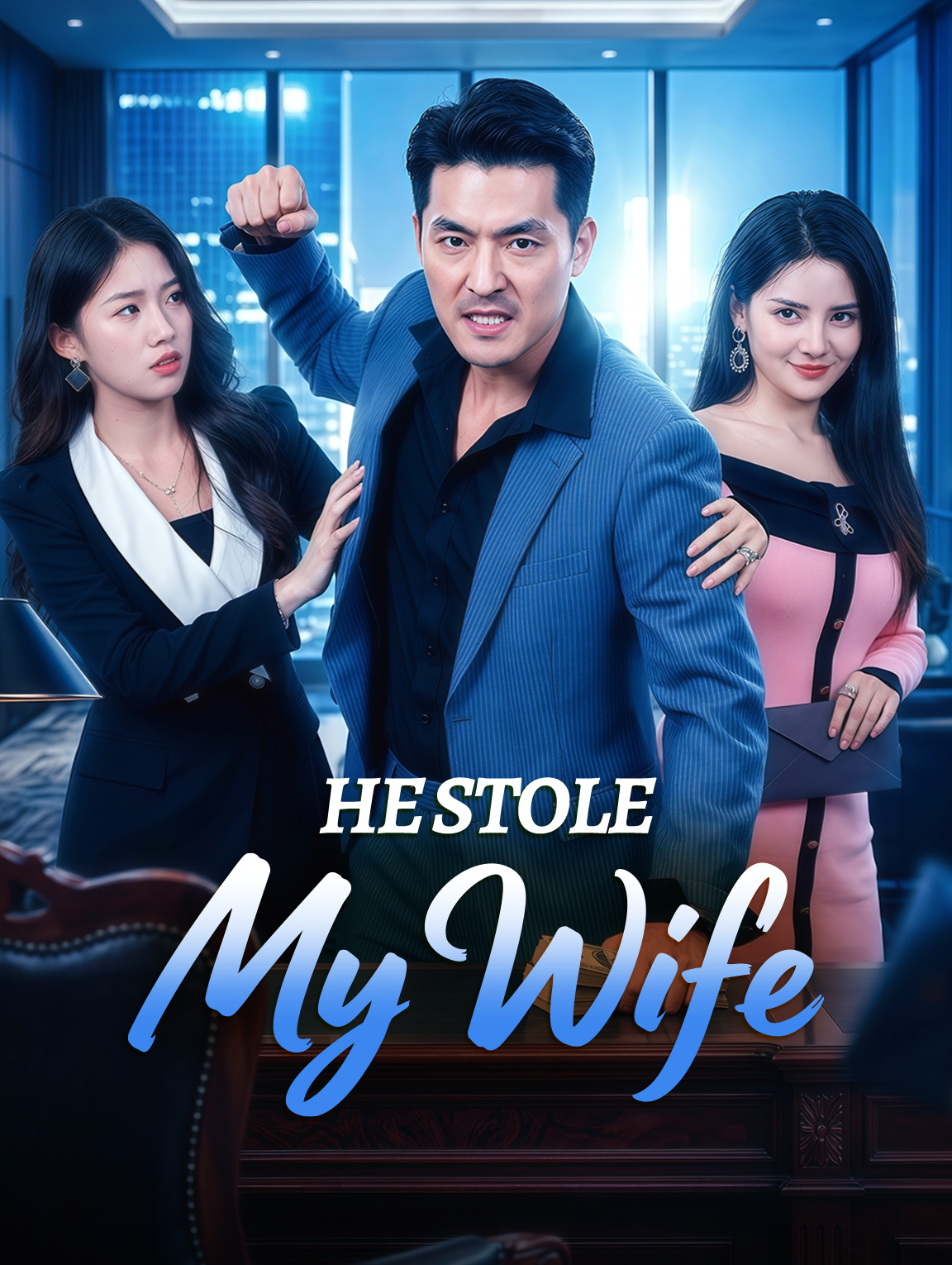 He Stole My Wife