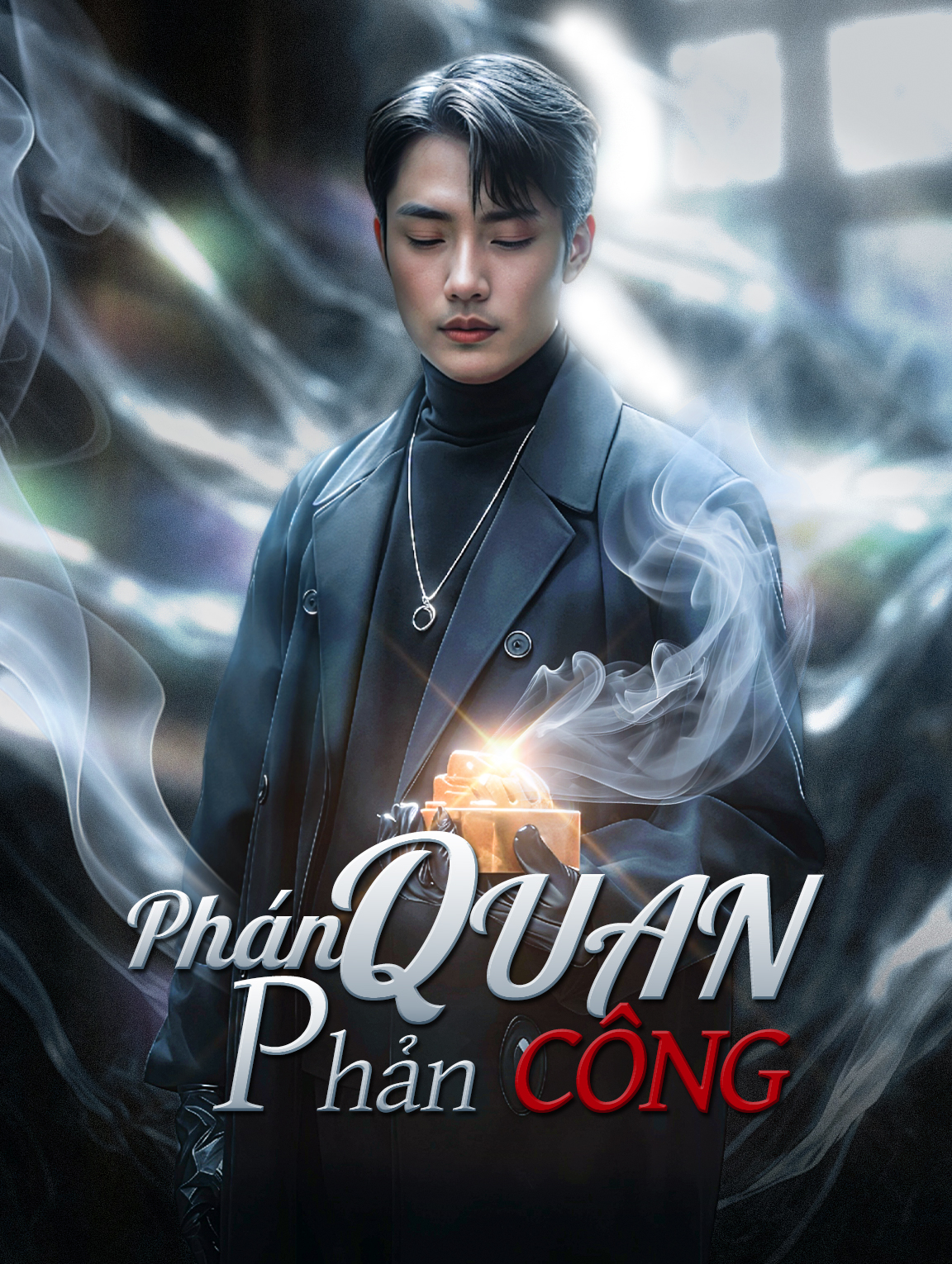 Phán Quan Phản Công