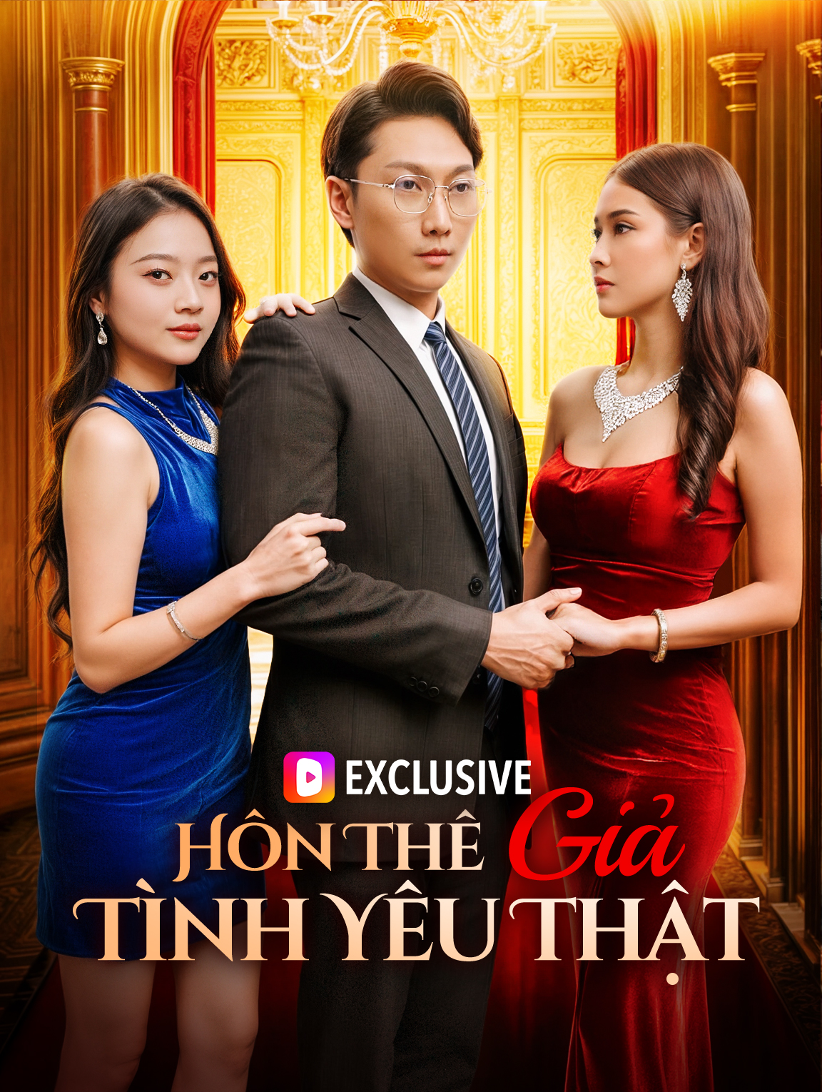 Hôn Thê Giả, Tình Yêu Thật