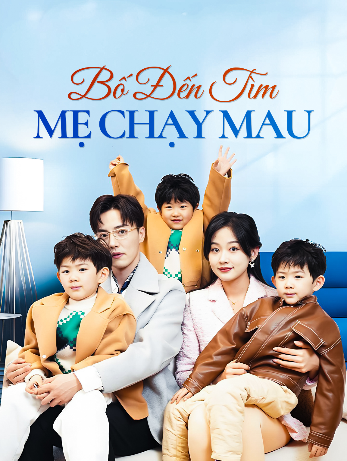 Bố Đến Tìm, Mẹ Chạy Mau