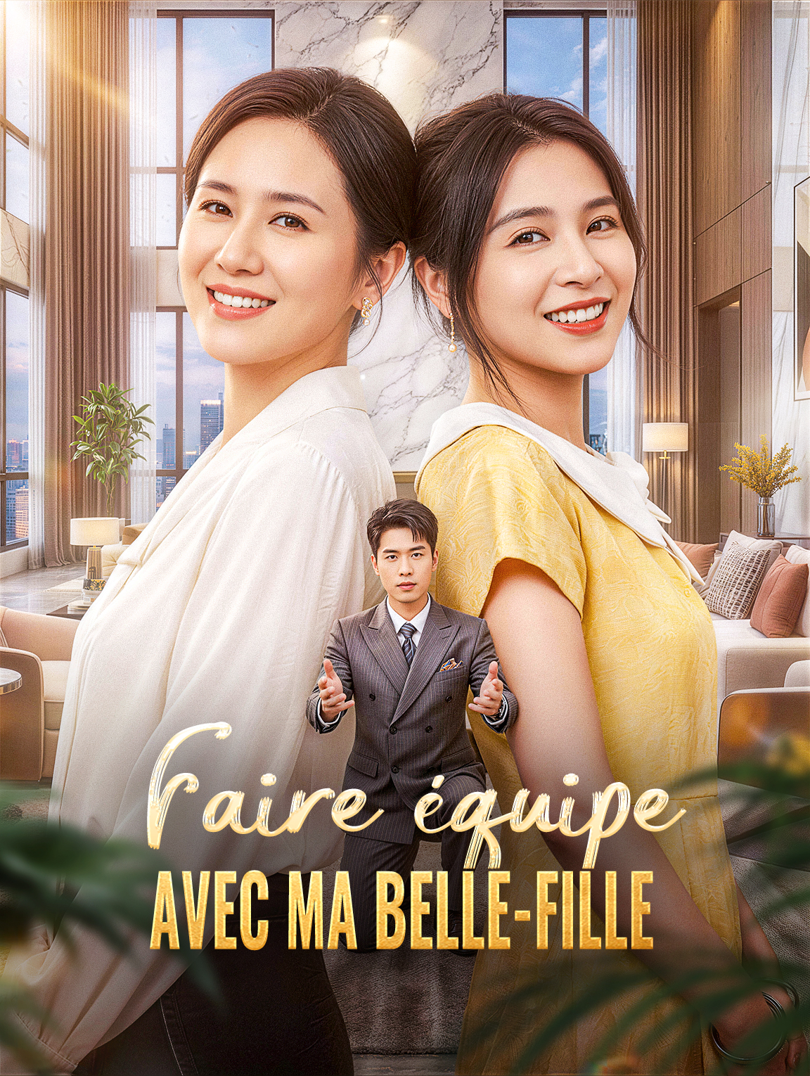 Faire équipe avec ma belle-fille