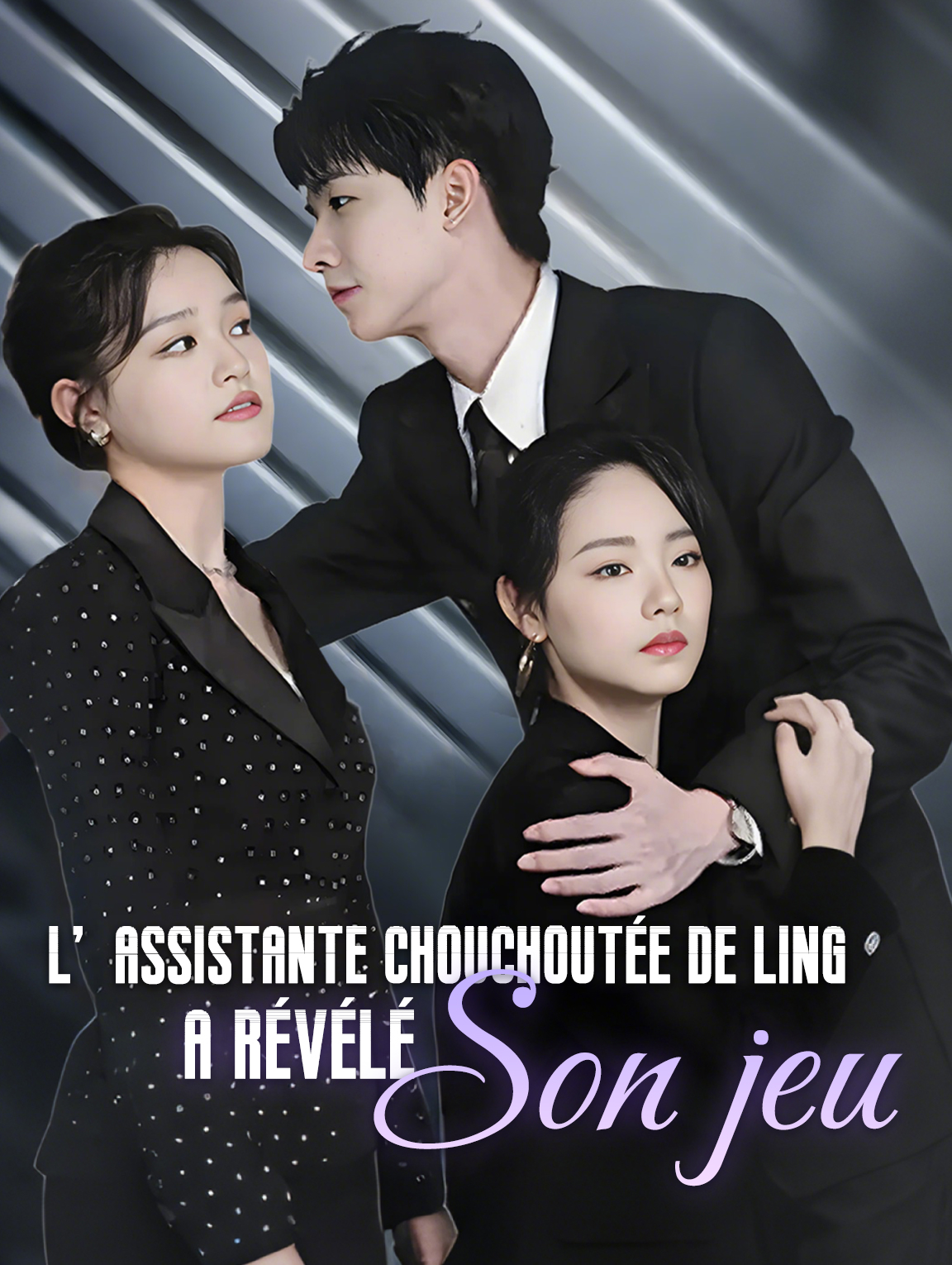 L’Assistante chouchoutée de Ling a révélé son jeu