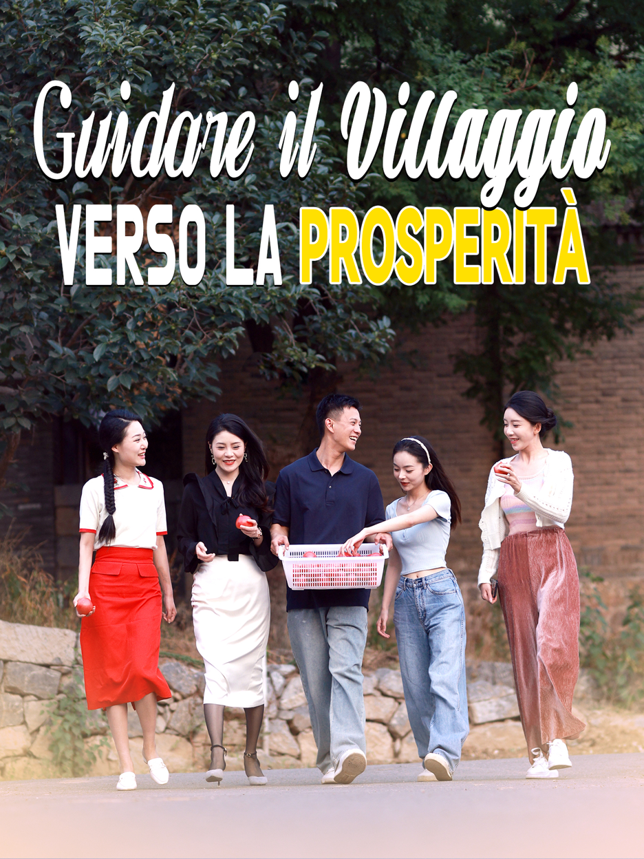 Guidare il Villaggio verso la Prosperità