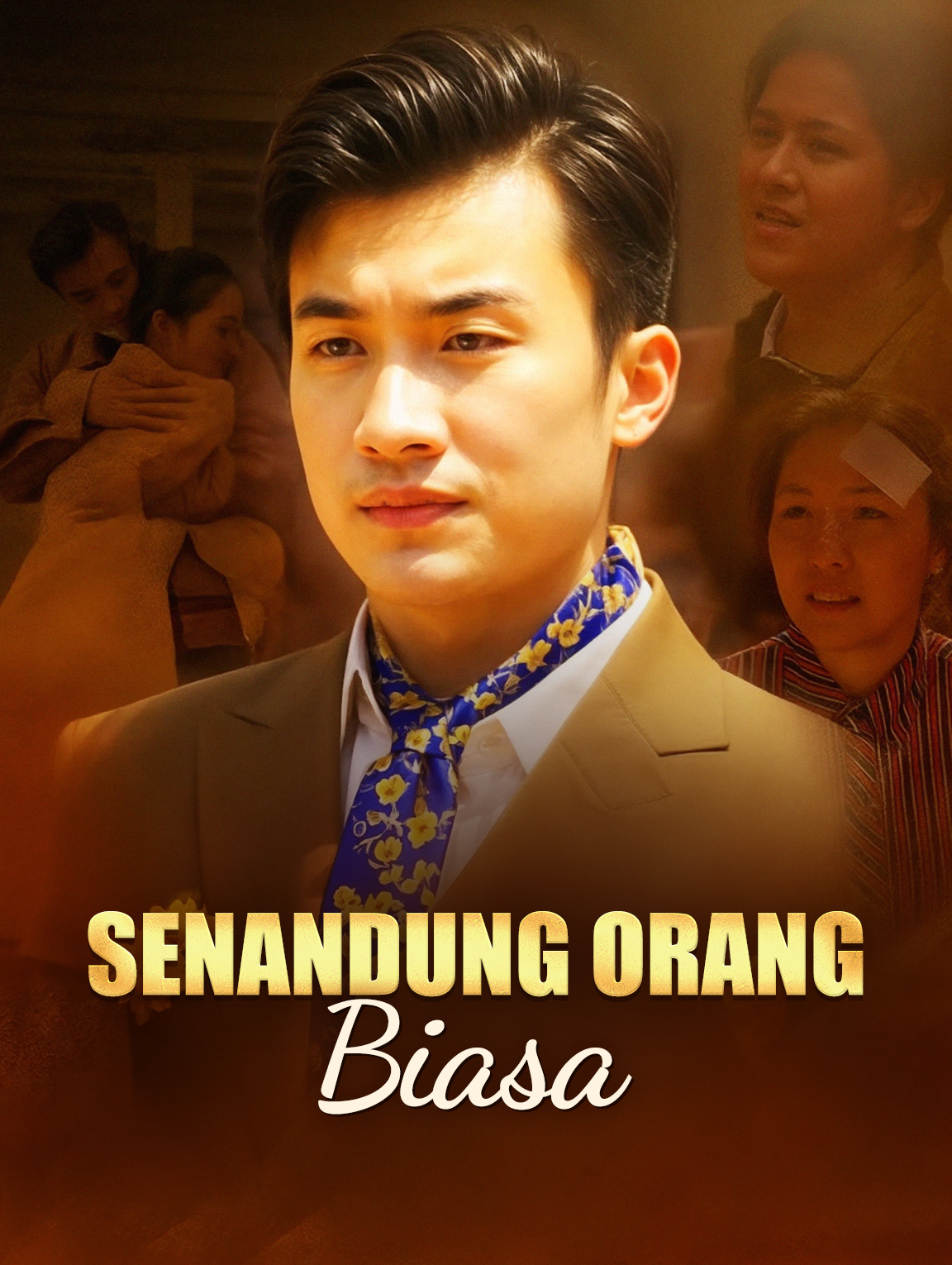 Senandung Orang Biasa