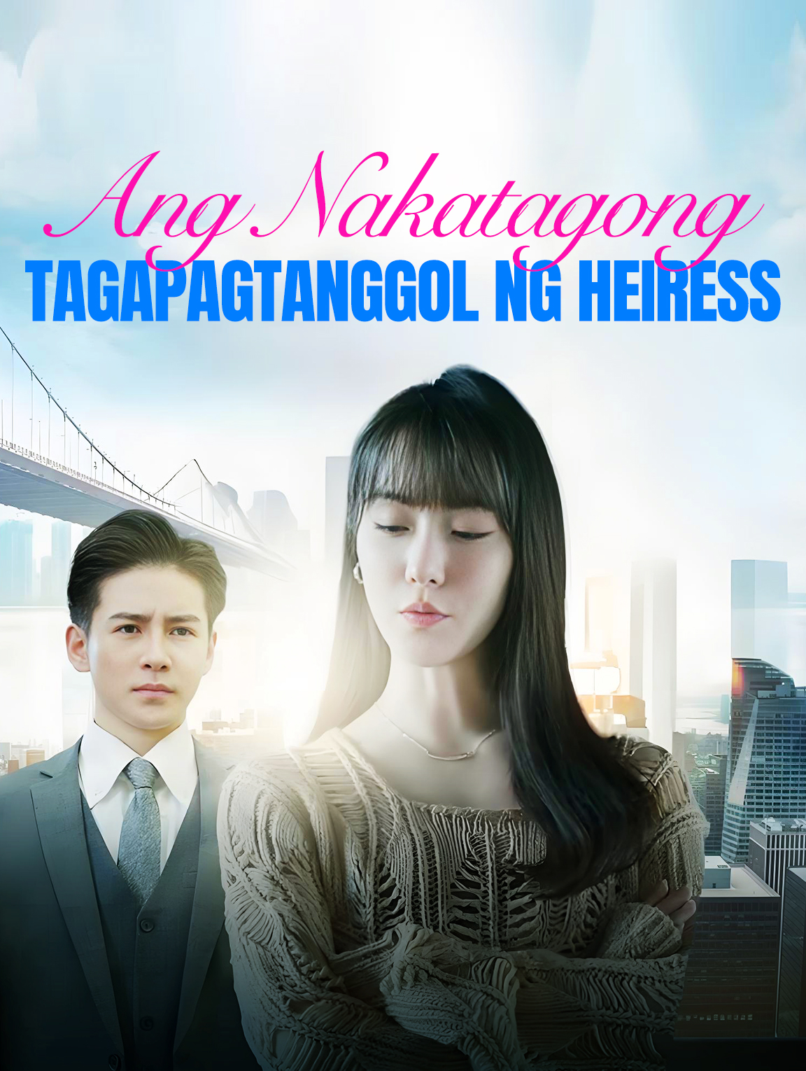 Ang Nakatagong Tagapagtanggol ng Heiress