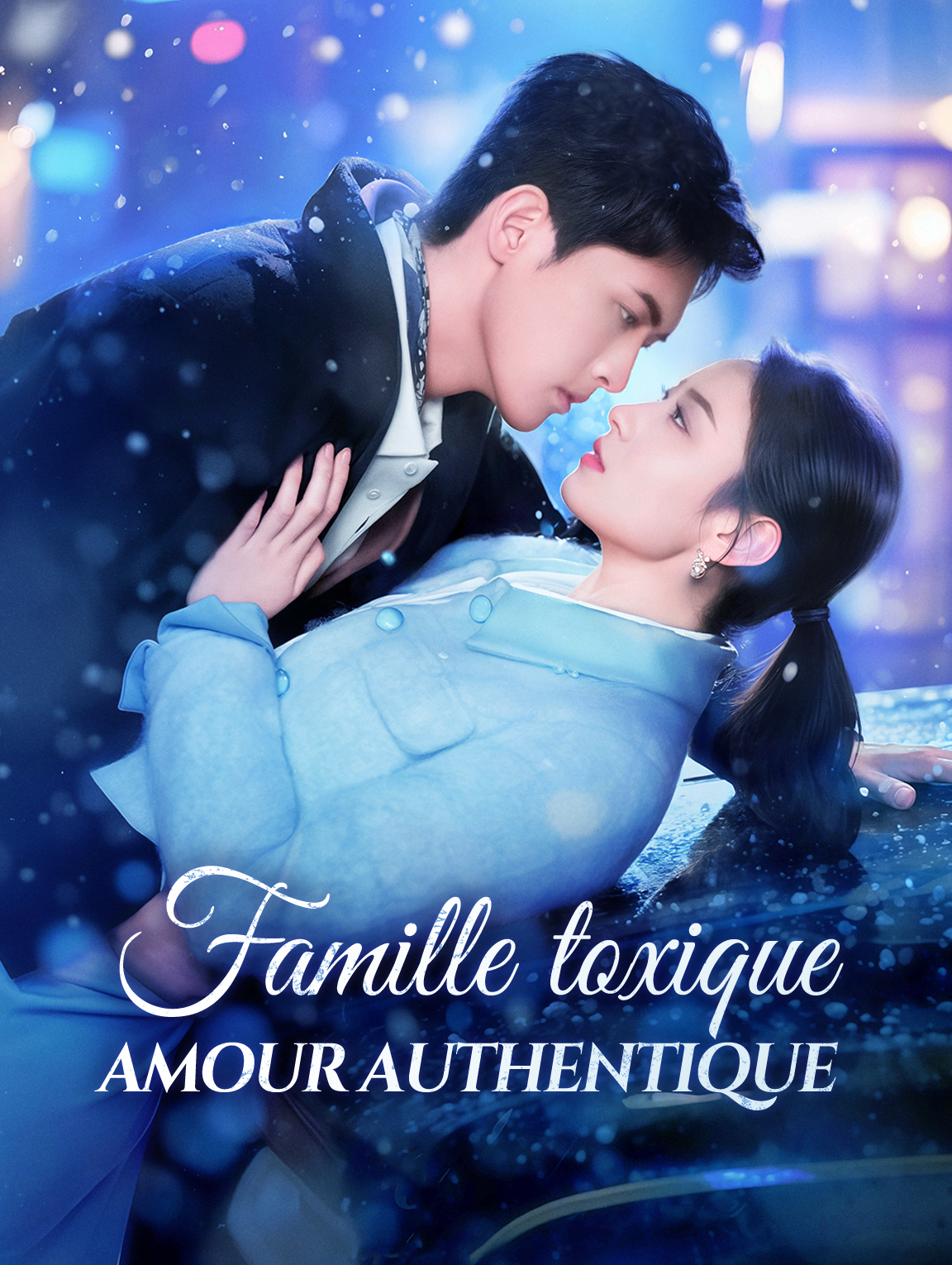 Famille toxique, amour authentique