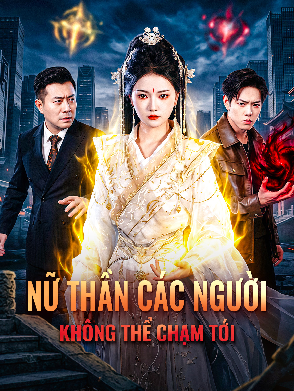 Nữ Thần Các Người Không Thể Chạm Tới