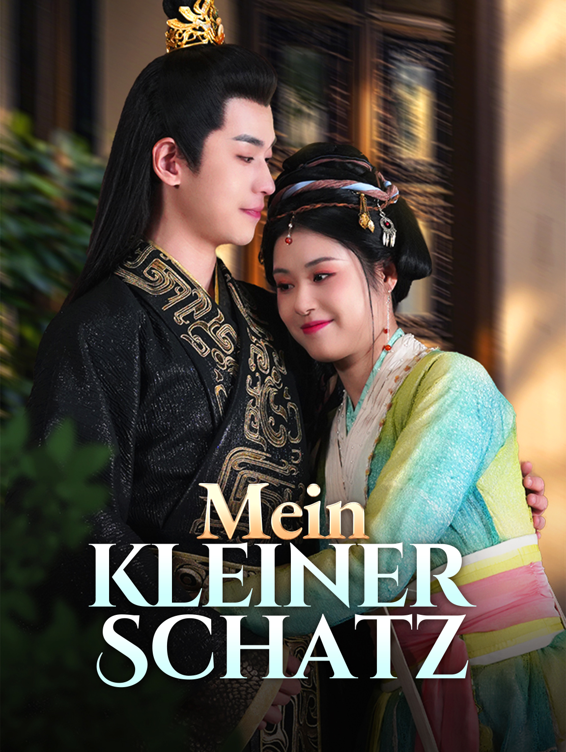 Mein kleiner Schatz