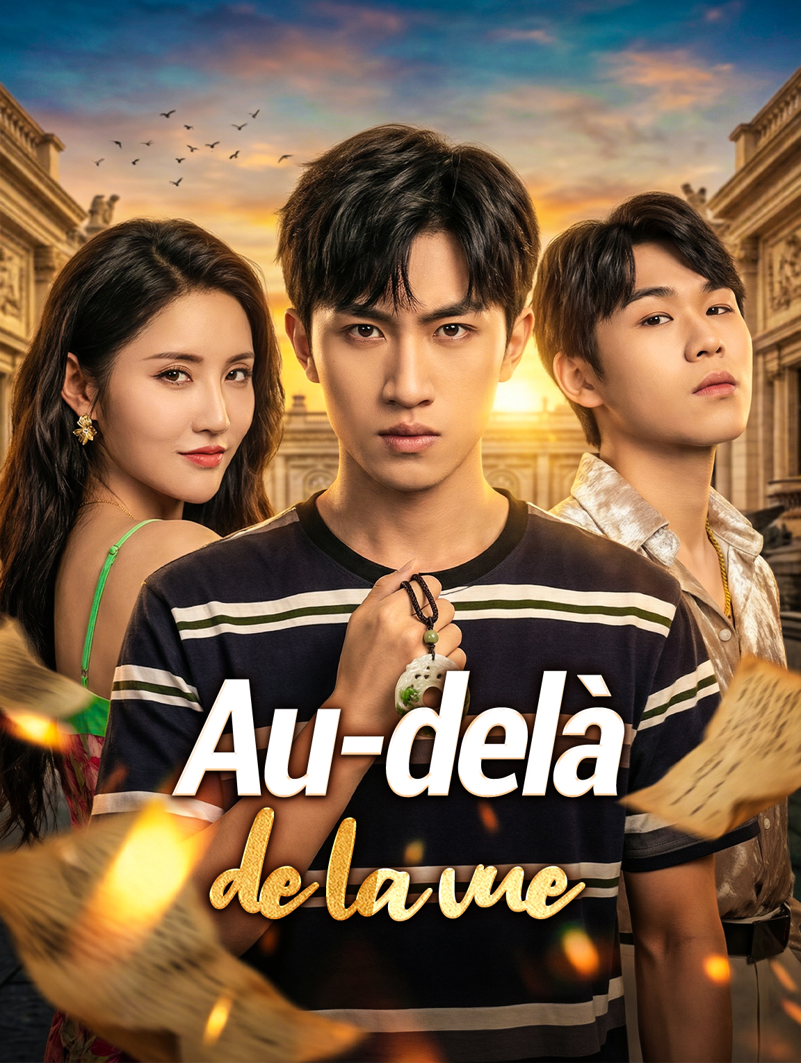 Au-delà de la vue