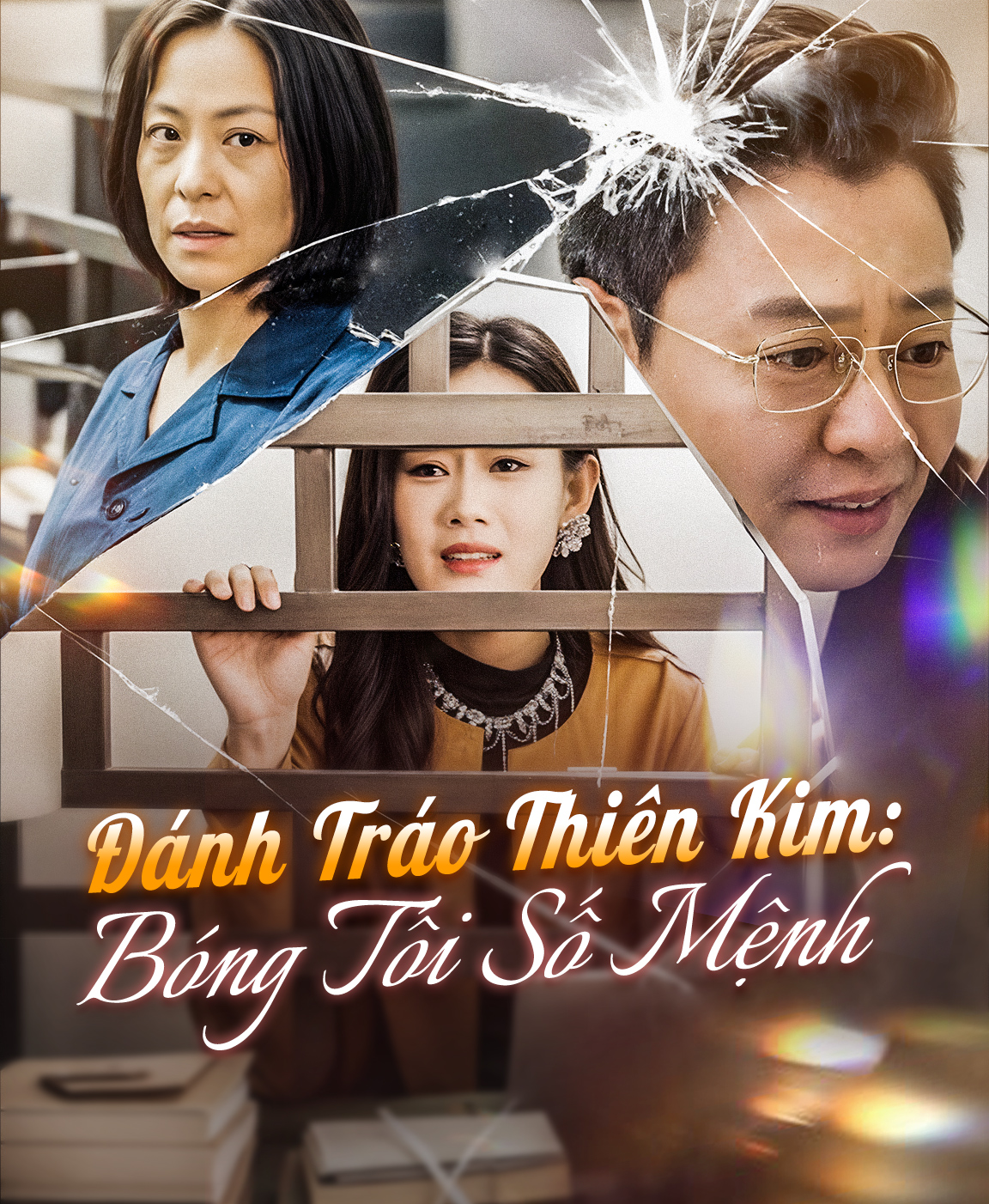 Đánh Tráo Thiên Kim: Bóng Tối Số Mệnh