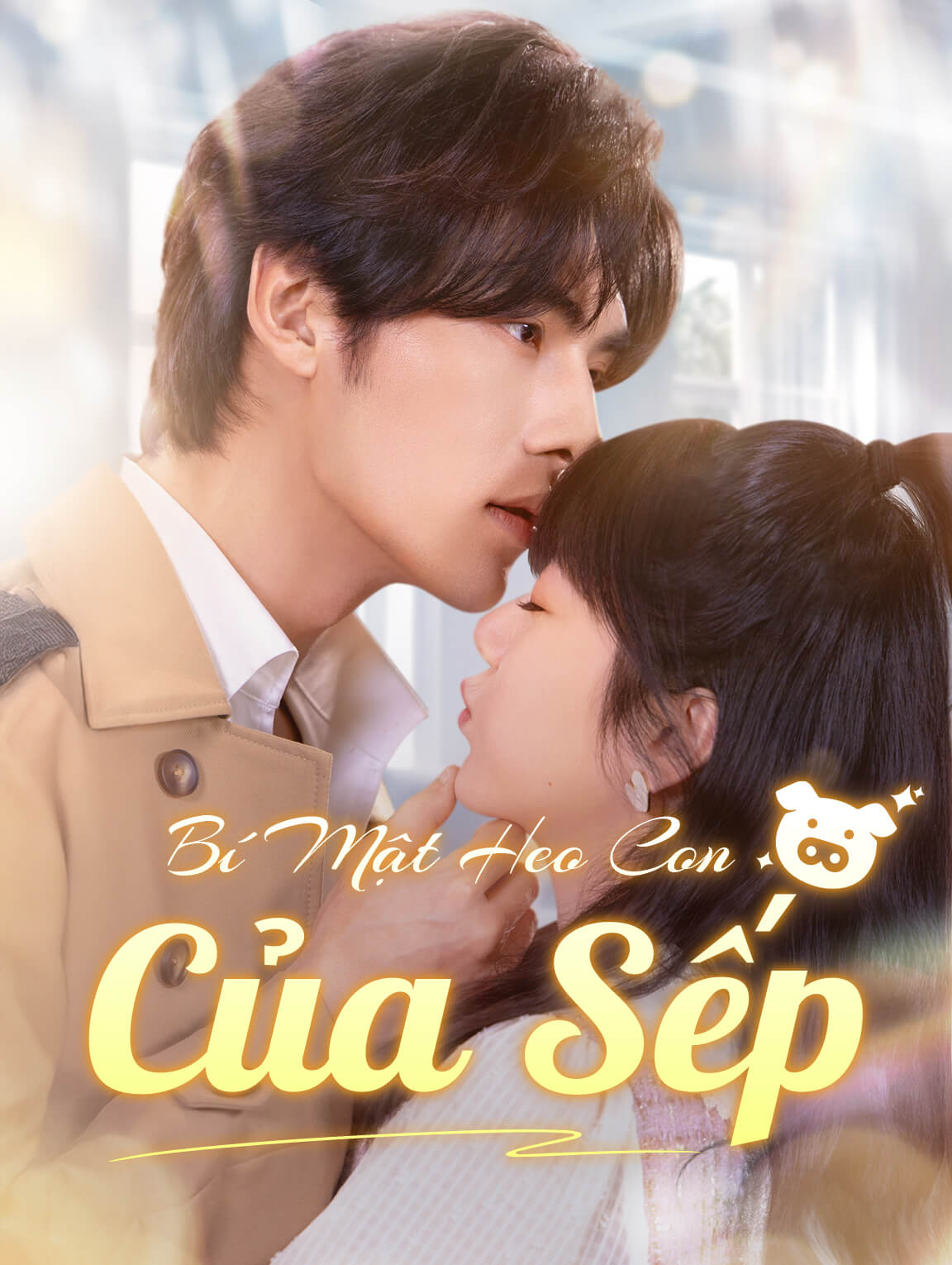 Bí Mật Heo Con Của Sếp