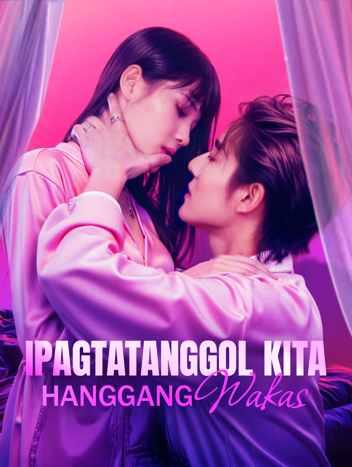 Ipagtatanggol Kita Hanggang Wakas