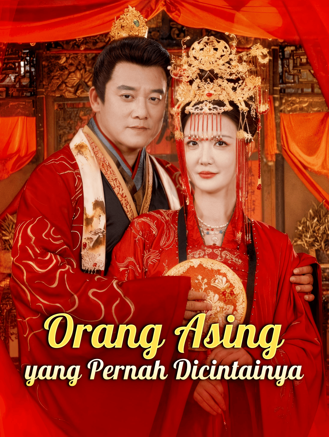 Orang Asing yang Pernah Dicintainya