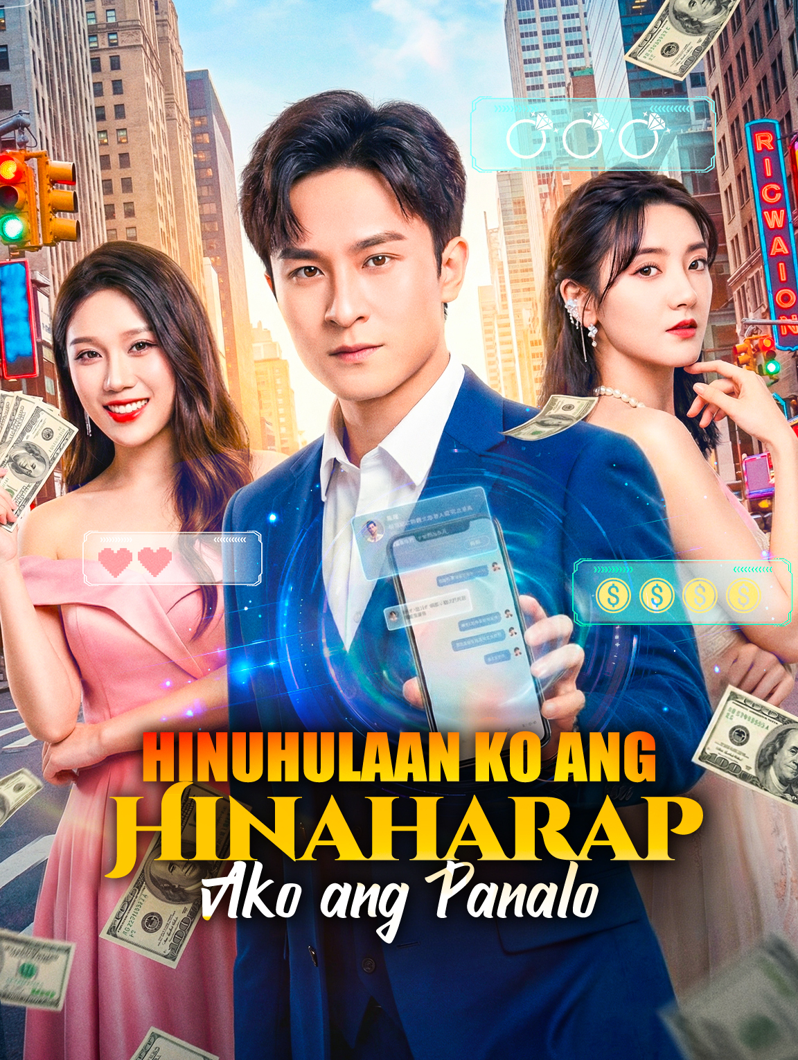 Hinuhulaan Ko ang Hinaharap, Ako ang Panalo