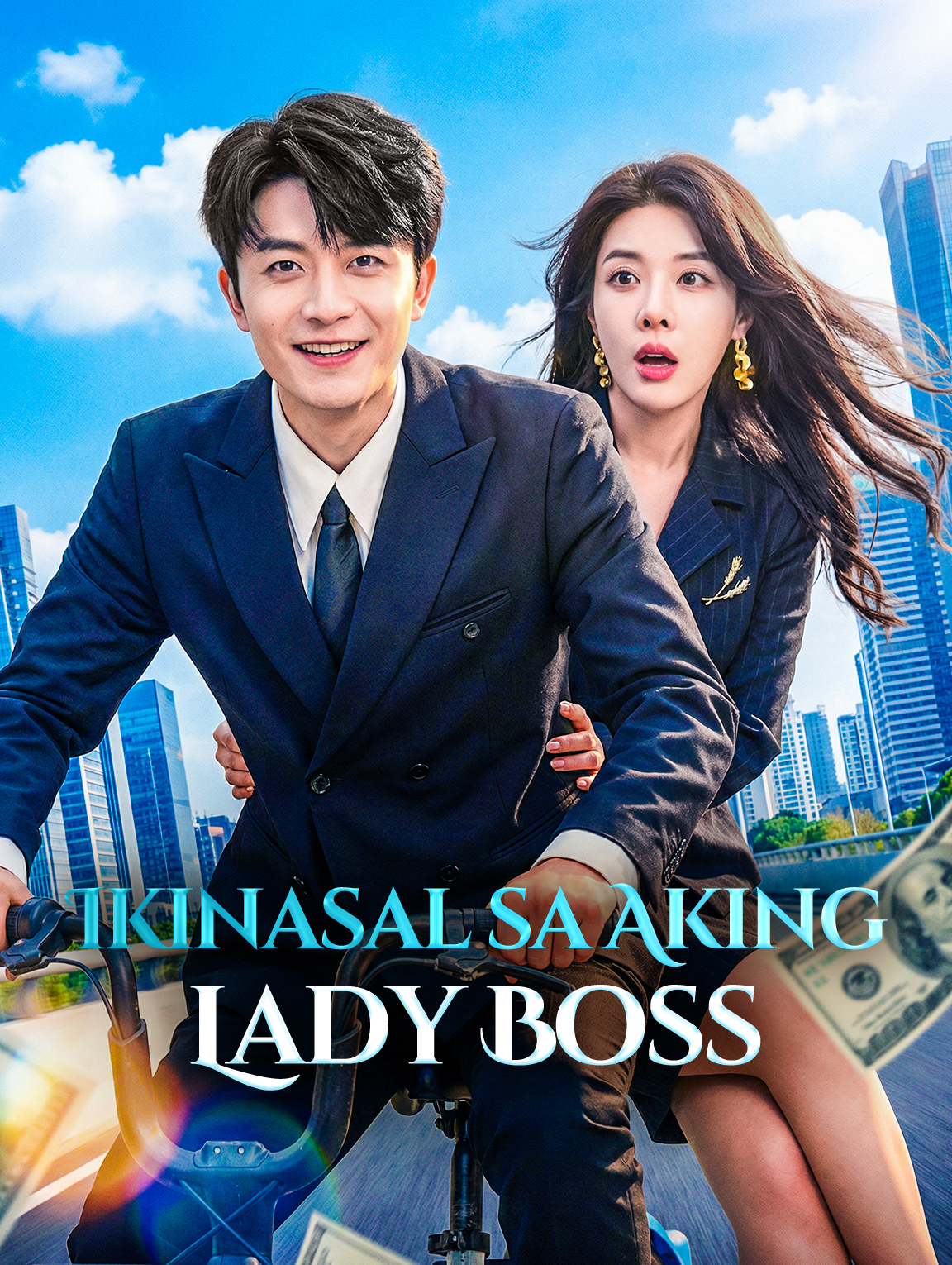 Ikinasal sa Aking Lady Boss