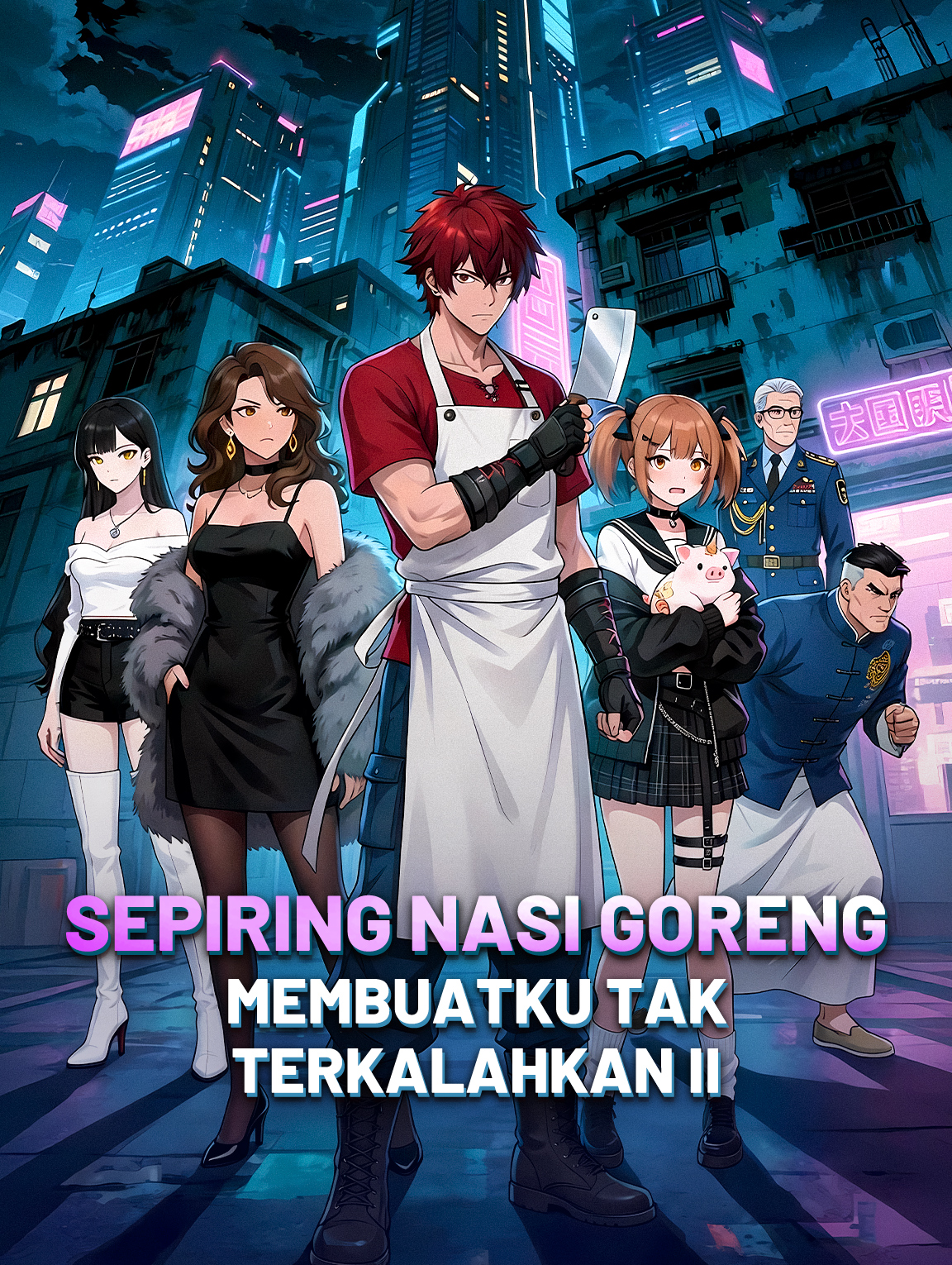 Poster Sepiring Nasi Goreng Membuatku Tak Terkalahkan II