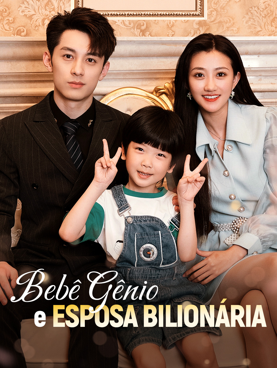 Bebê Gênio e Esposa Bilionária