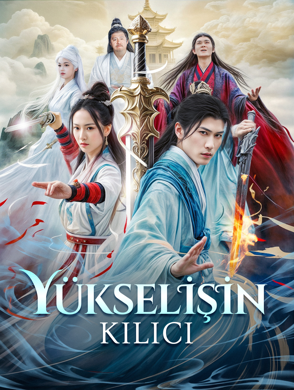 Yükselişin Kılıcı