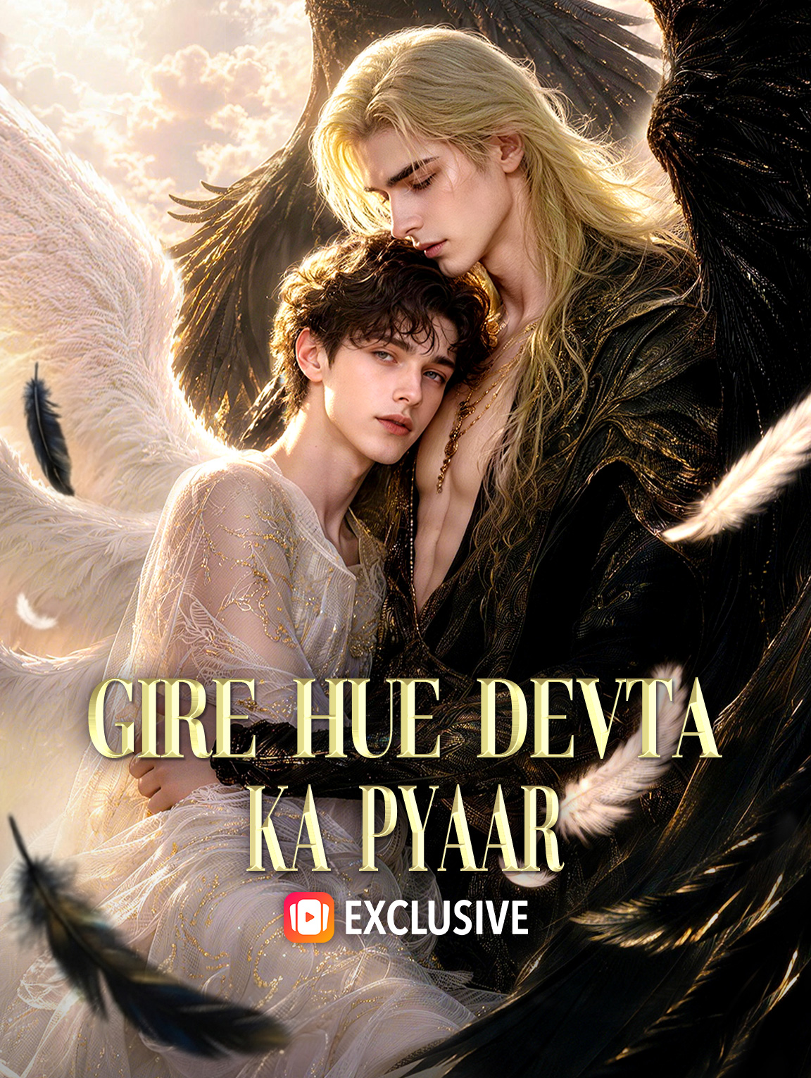 Gire Hue Devta Ka Pyaar