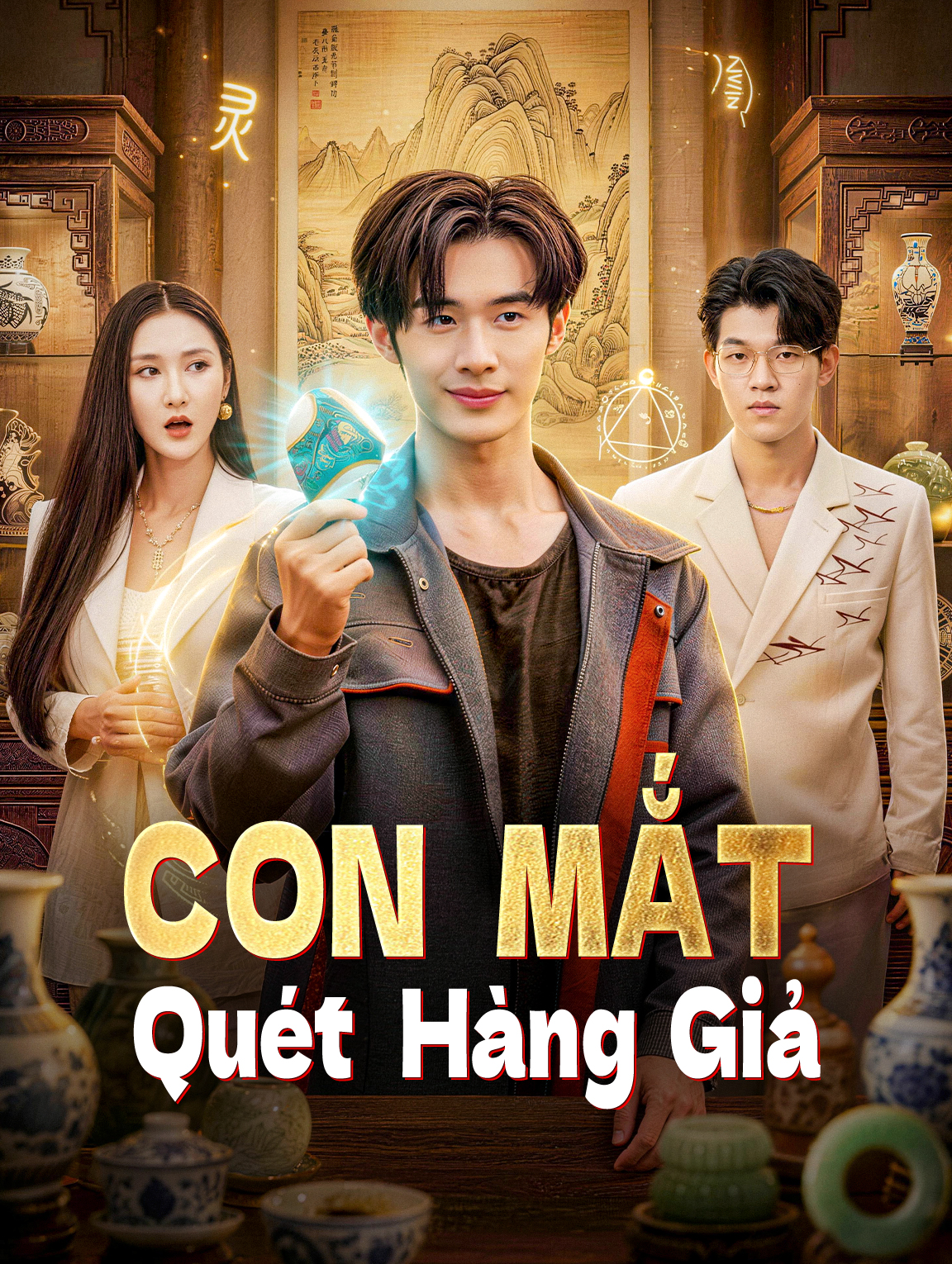 Con Mắt Quét Hàng Giả