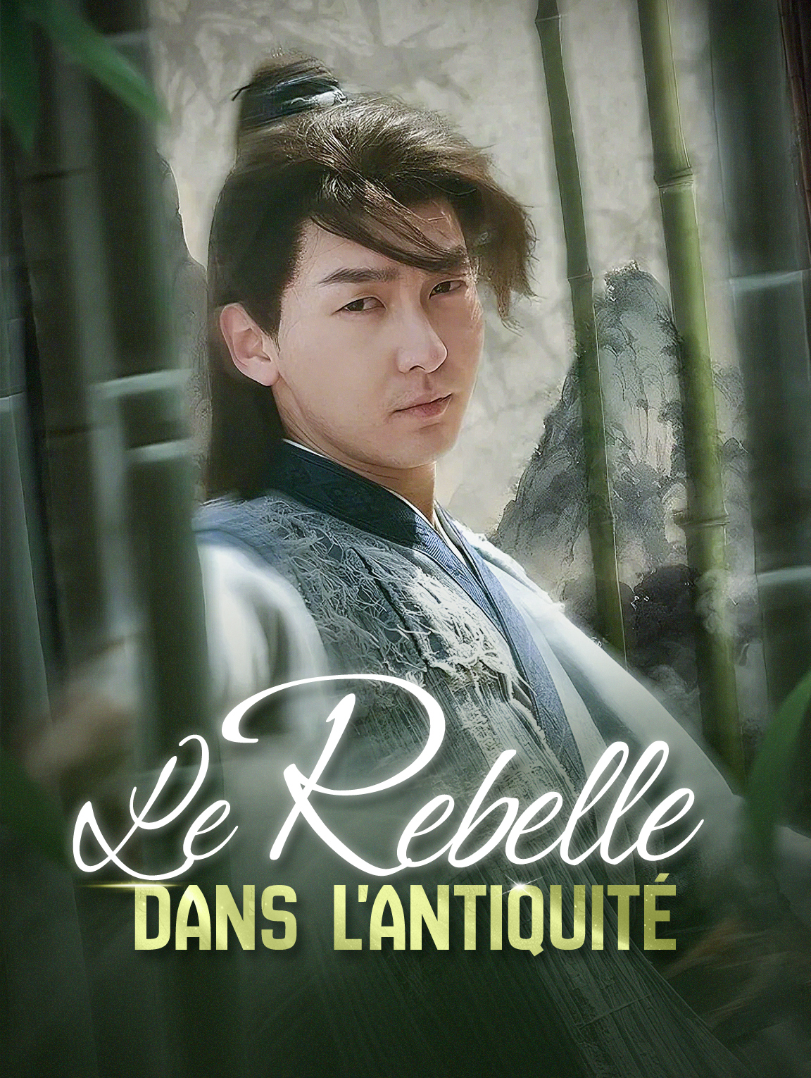 Le Rebelle dans l'antiquité