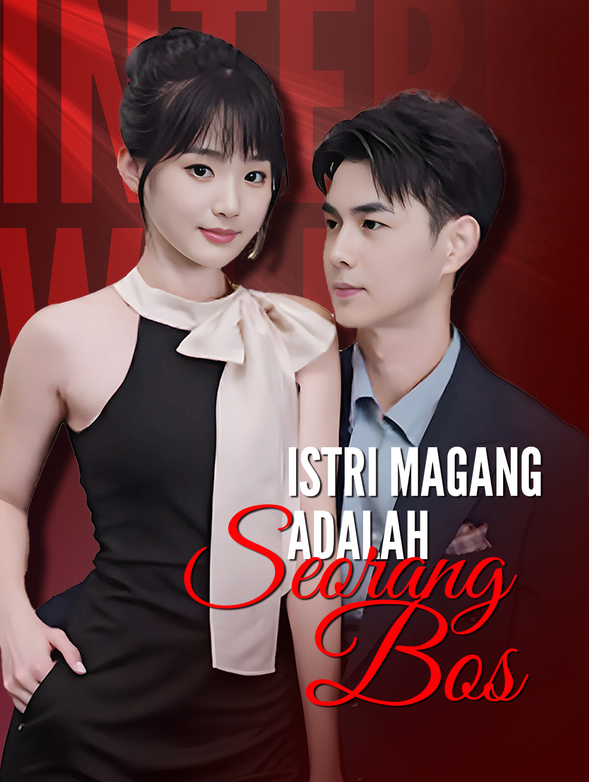 Istri Magang Adalah Seorang Bos