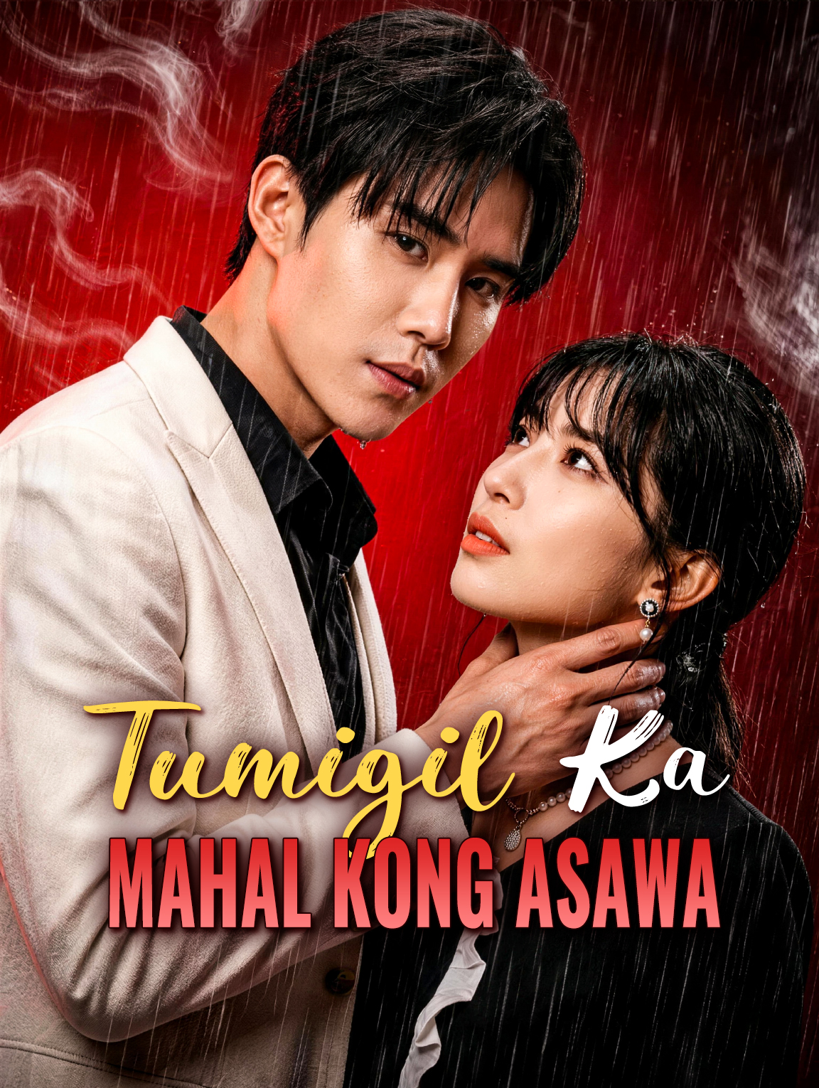 Tumigil Ka, Mahal Kong Asawa