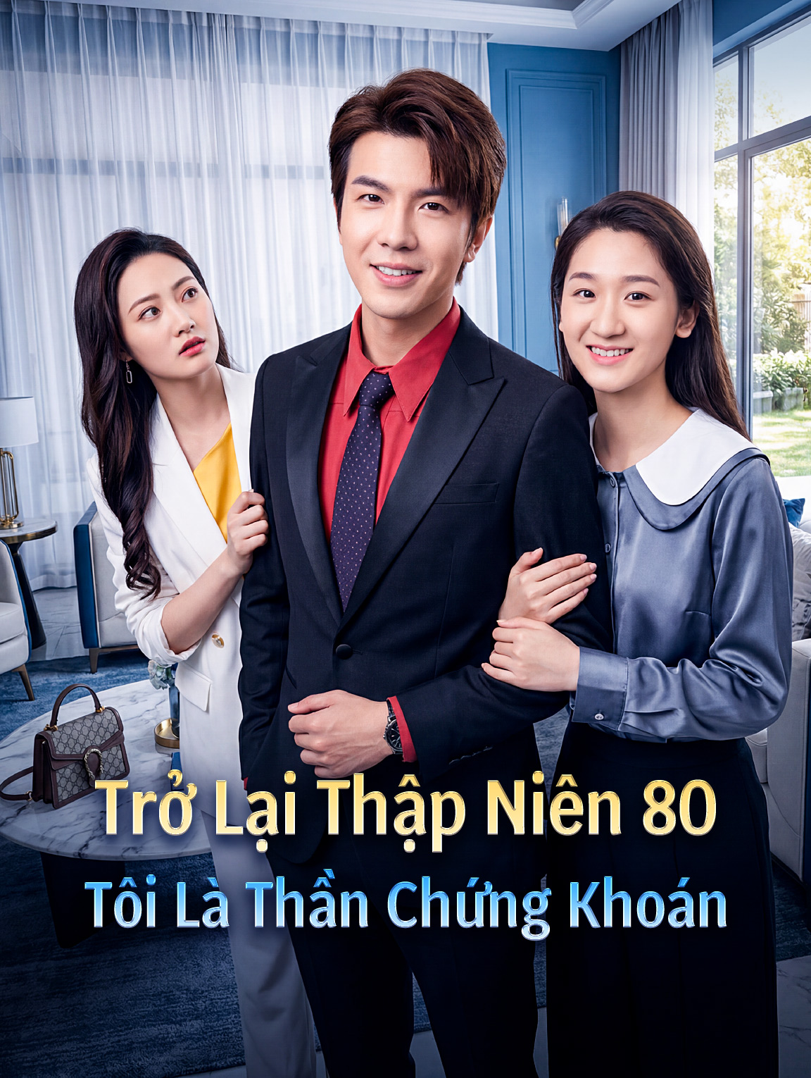 Trở Lại Thập Niên 80 Tôi Là Thần Chứng Khoán