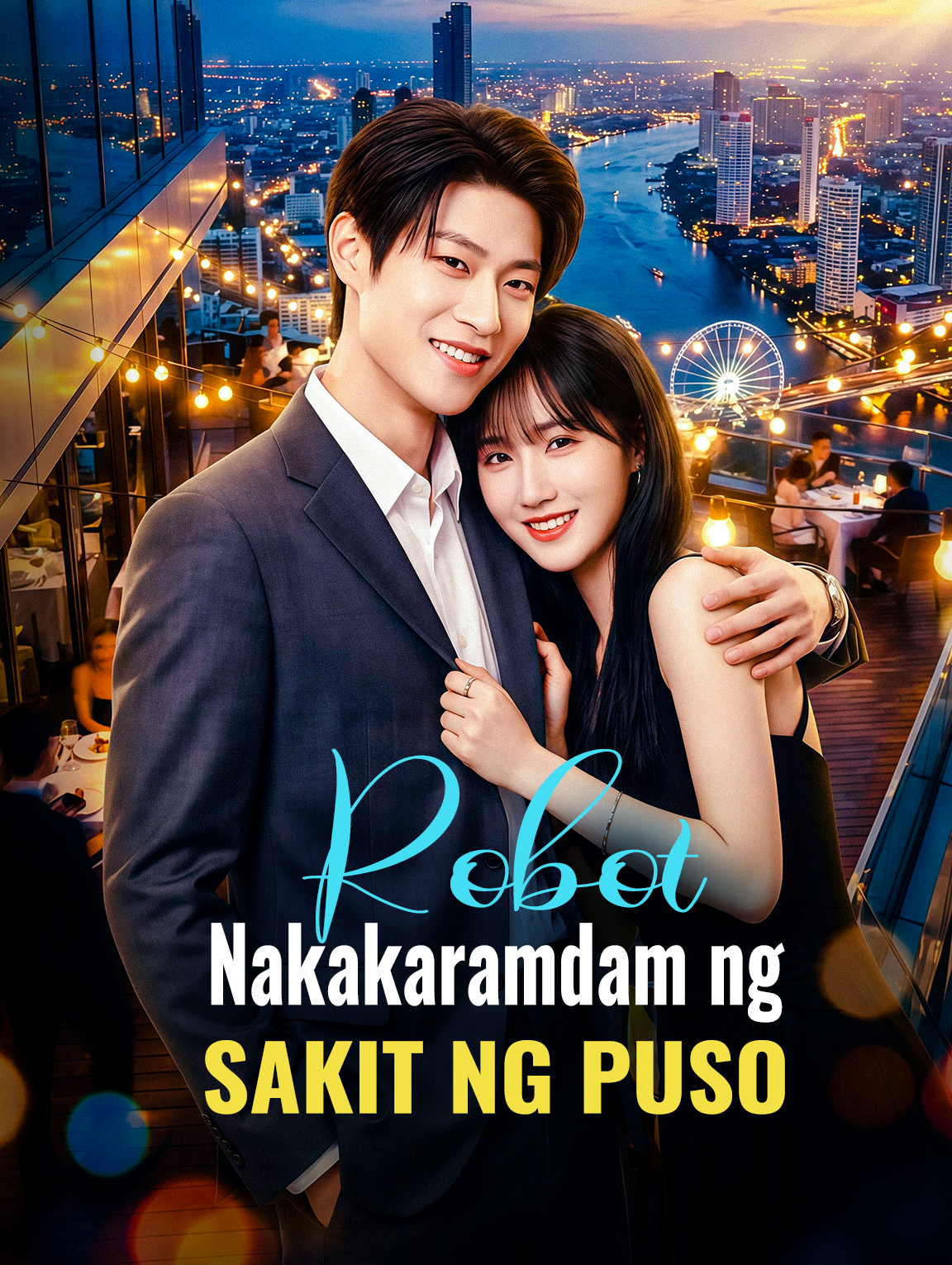Robot Nakakaramdam ng Sakit ng Puso