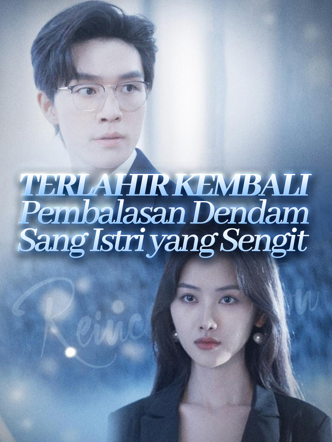 Terlahir kembali: Pembalasan Dendam Sang Istri yang Sengit